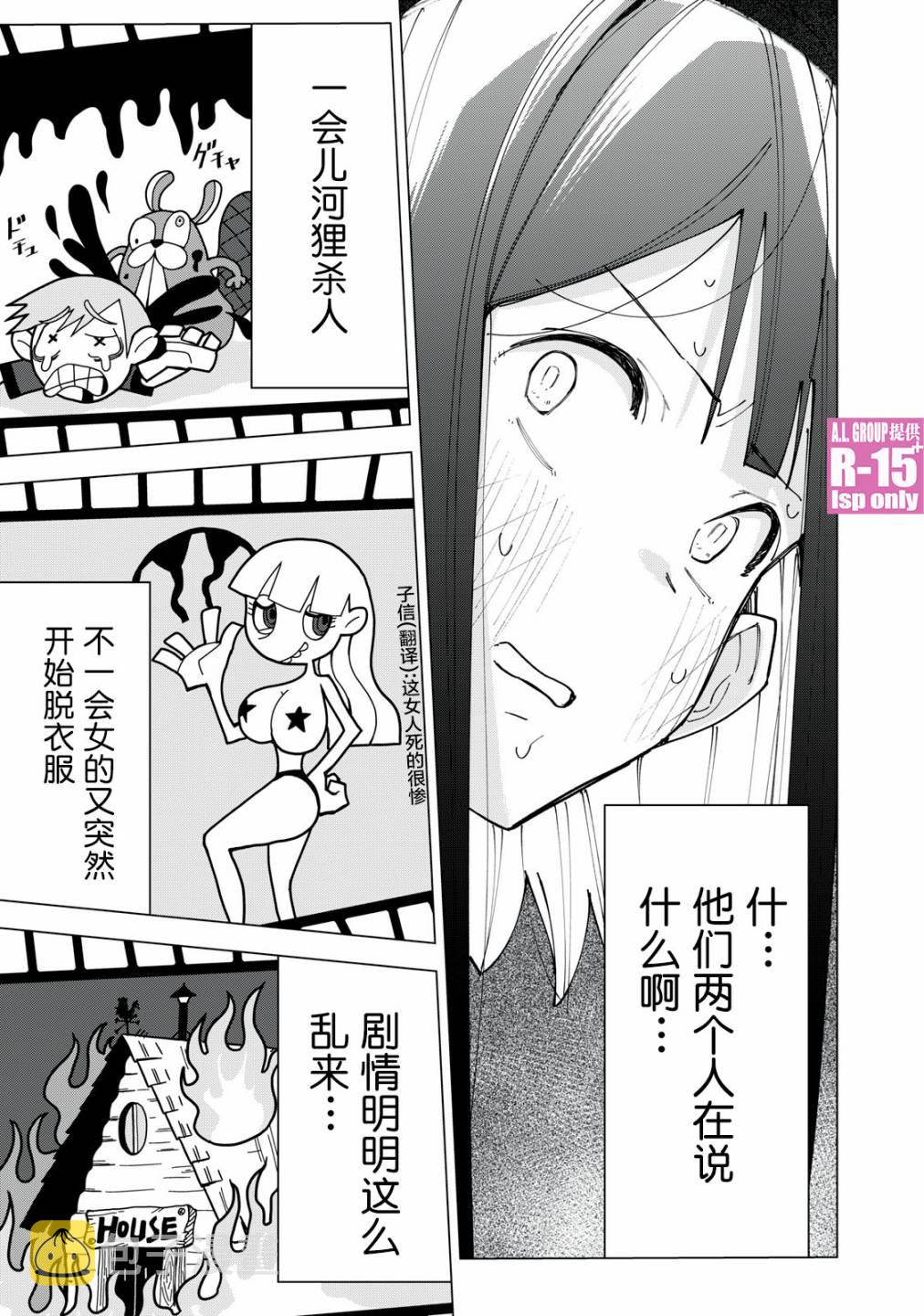 第07话16