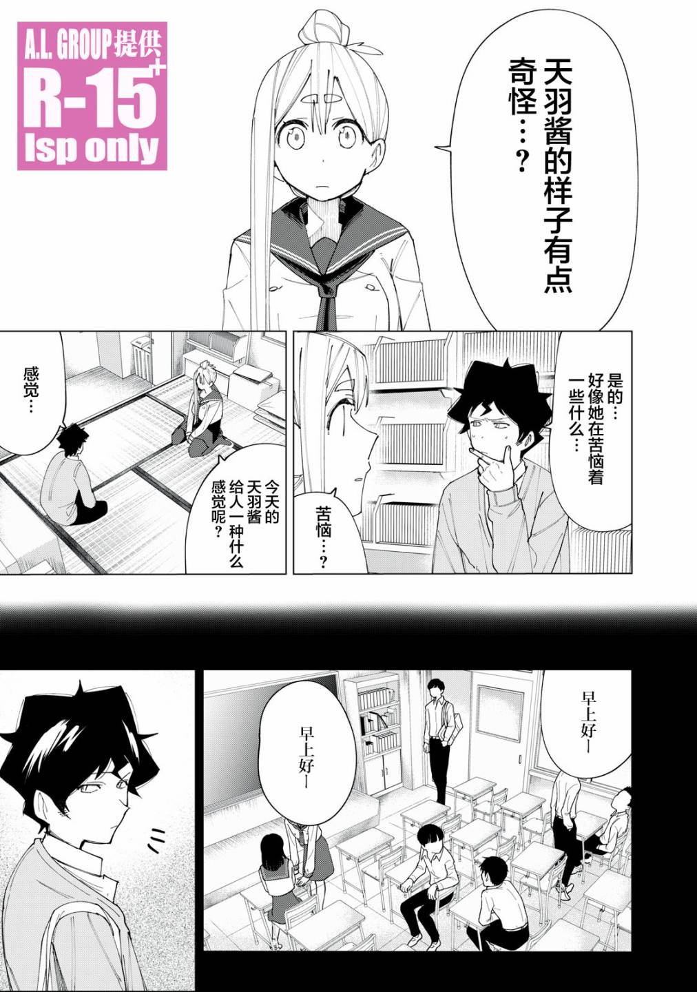 第07话0