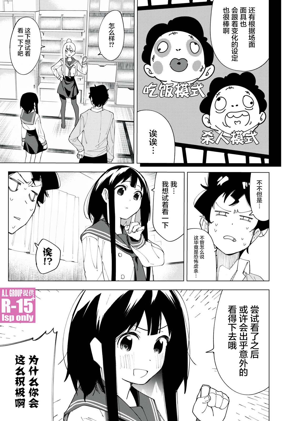第04话14