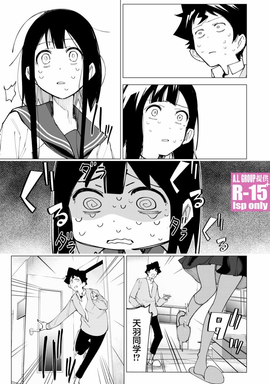 第11话16