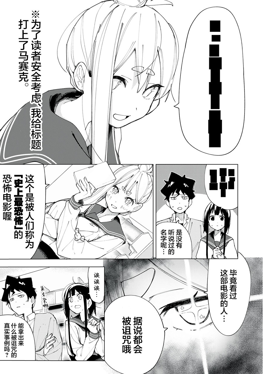 第06话6