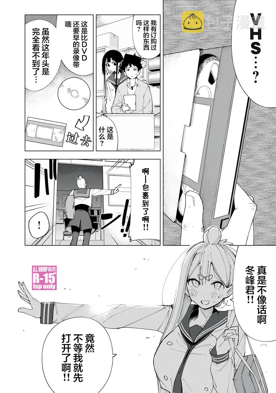 第06话3