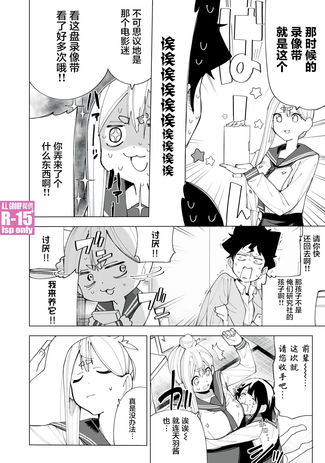 第06话13