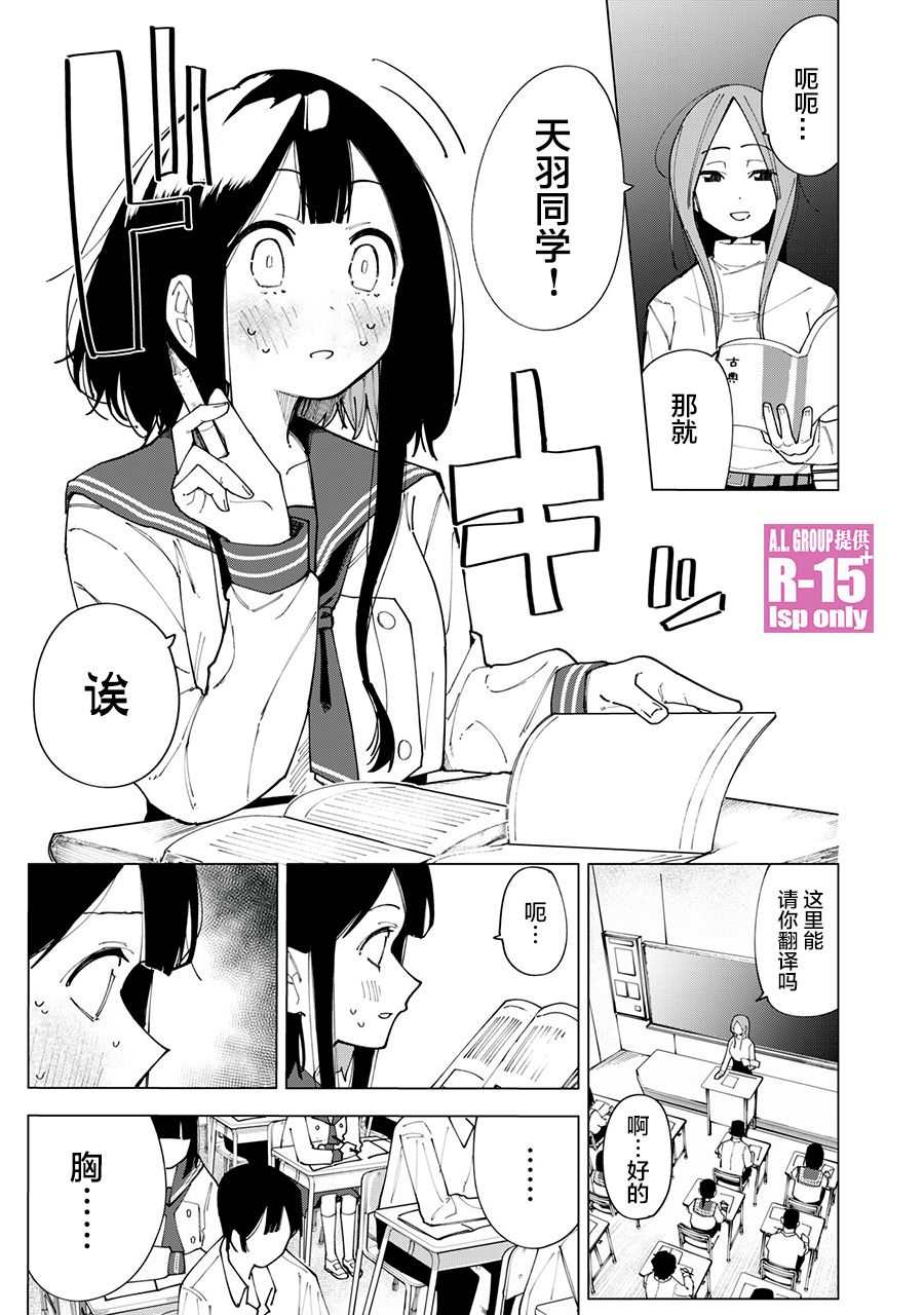 第1话3
