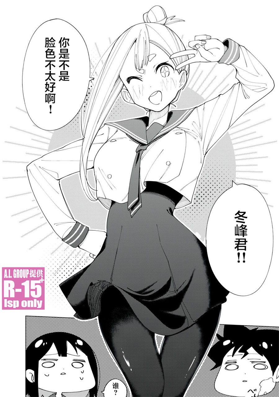 第03话19