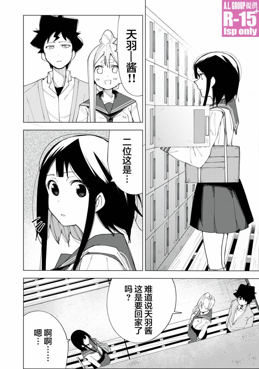 第07话13