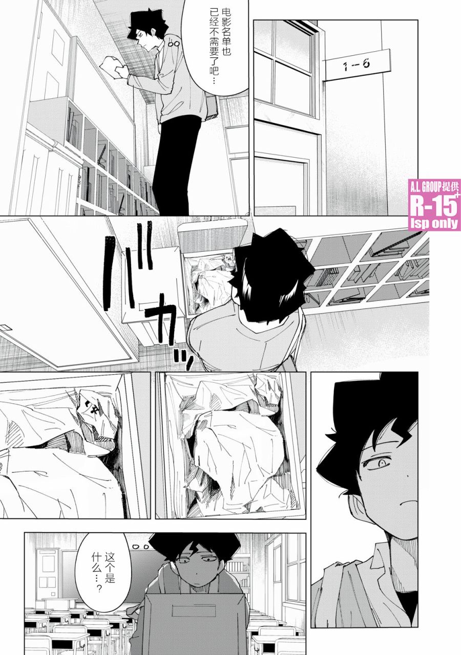 第08话16