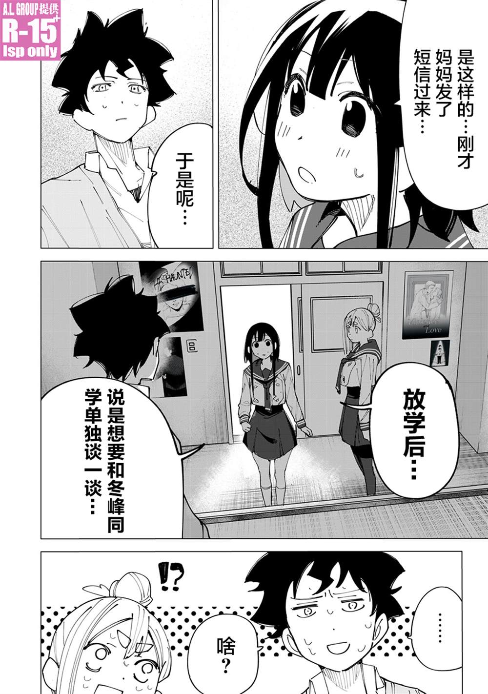 第15话17