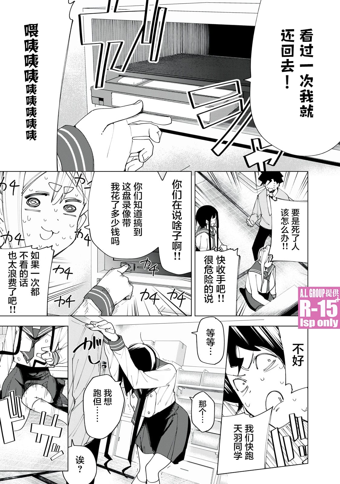 第06话14
