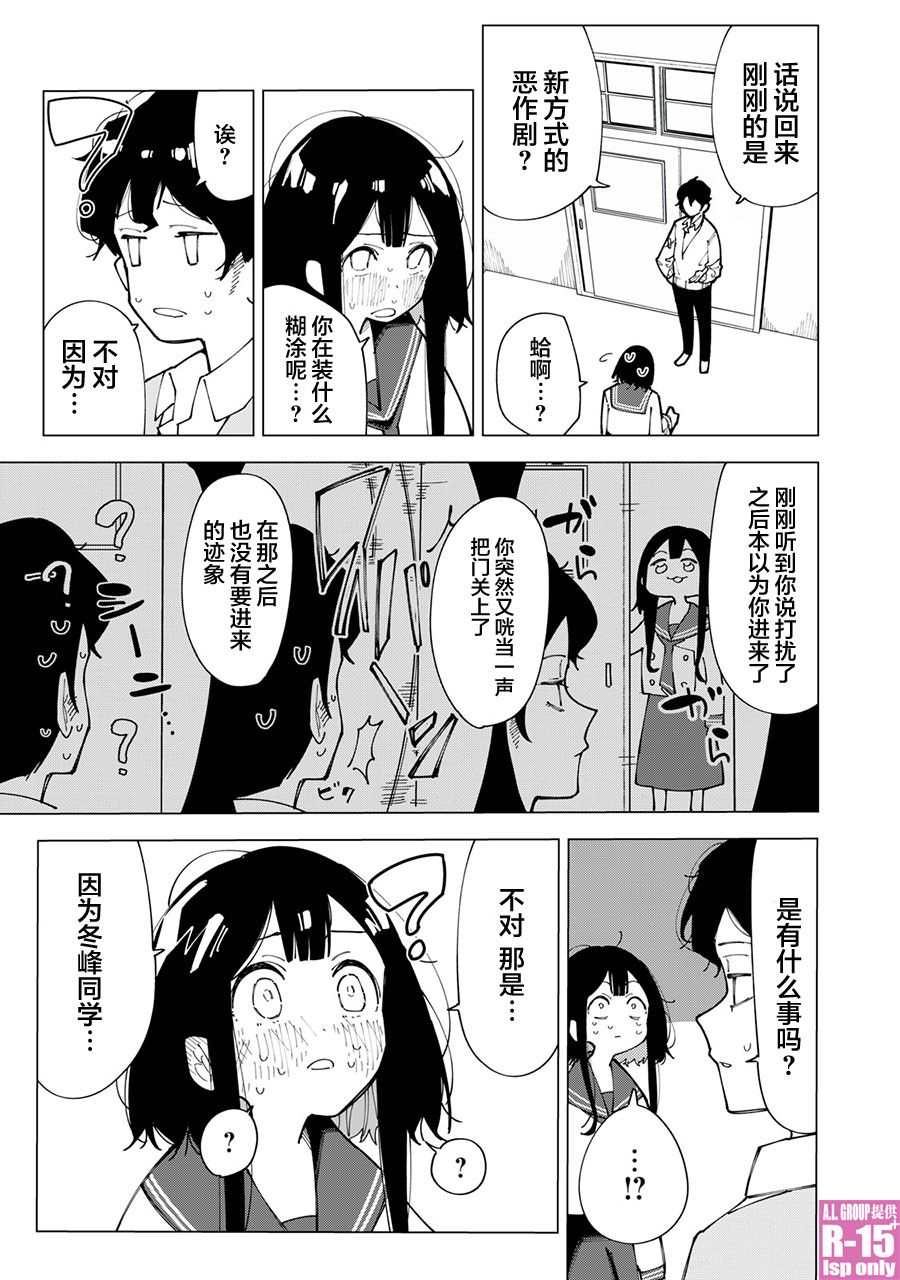 第1话26