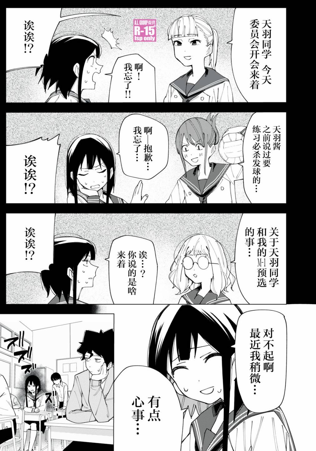 第07话2