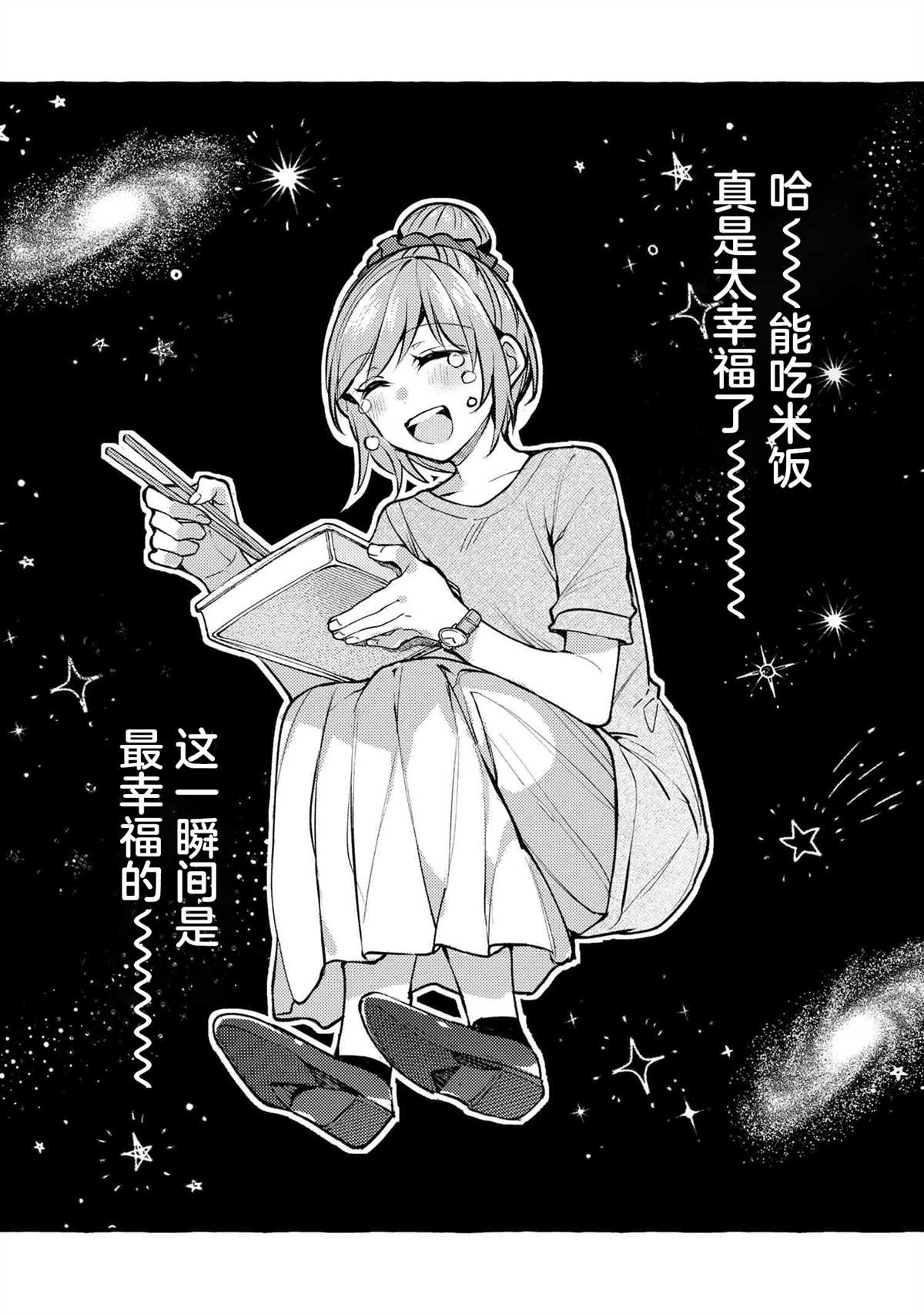 第1话24
