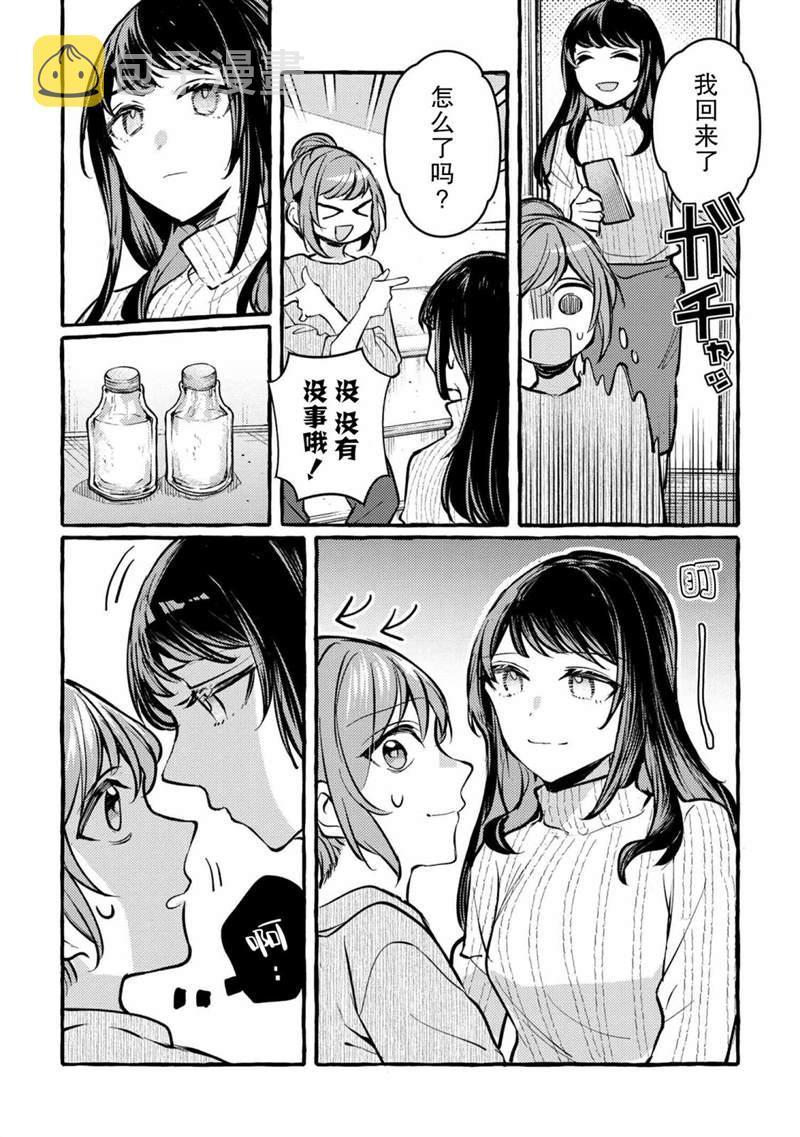 第5话17