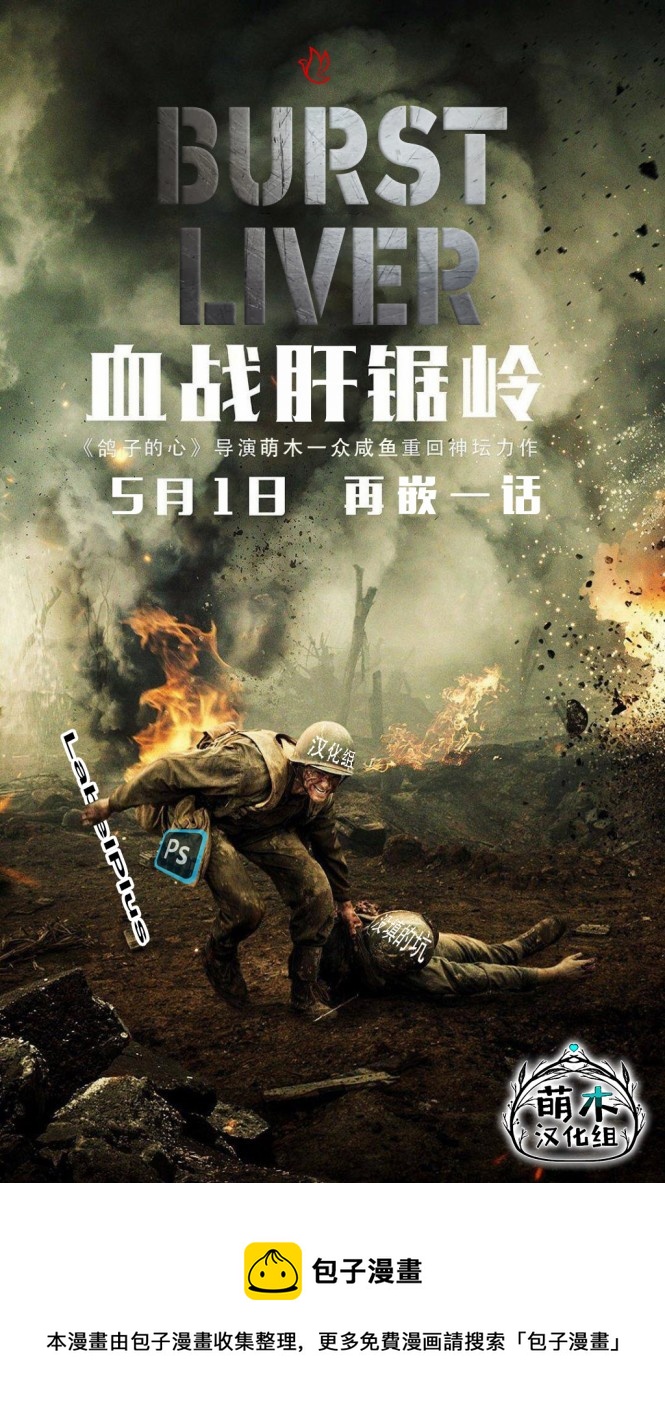 第4话28