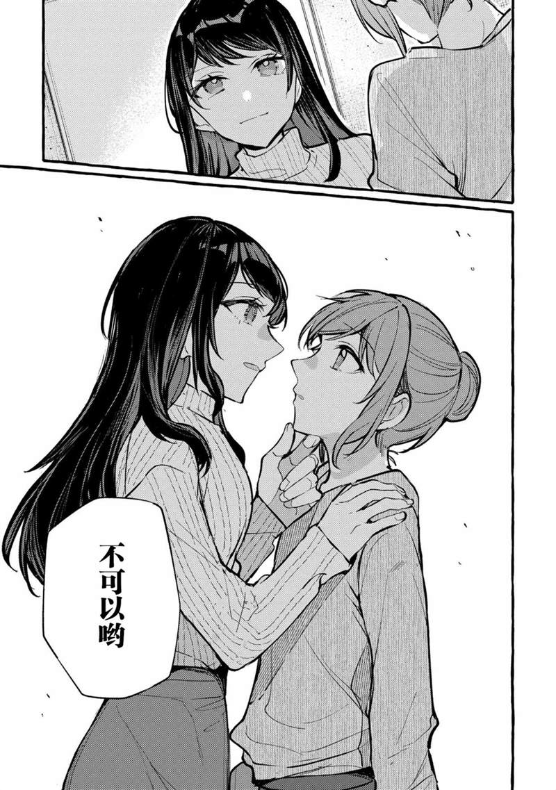 第5话25