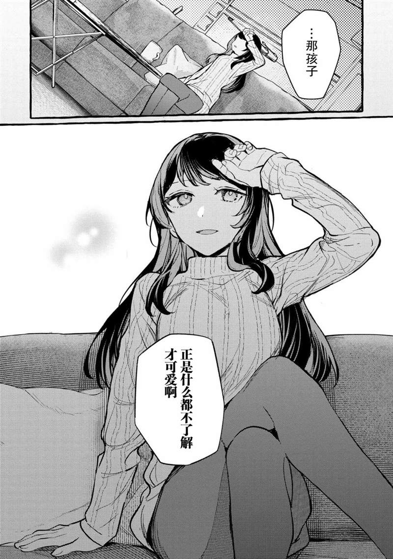 第5话35