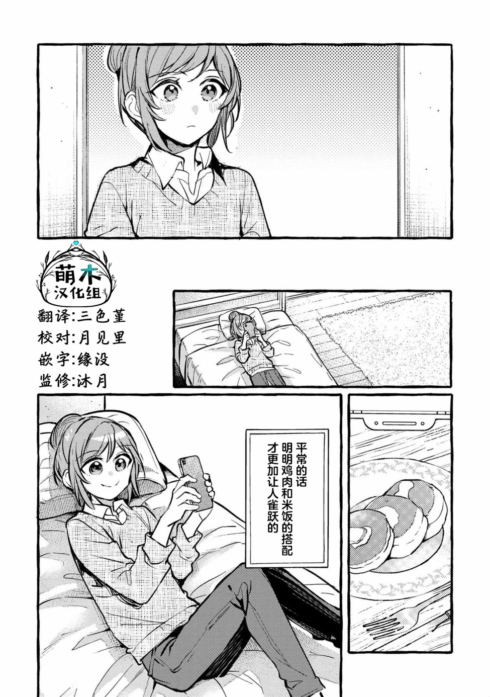 第4话25