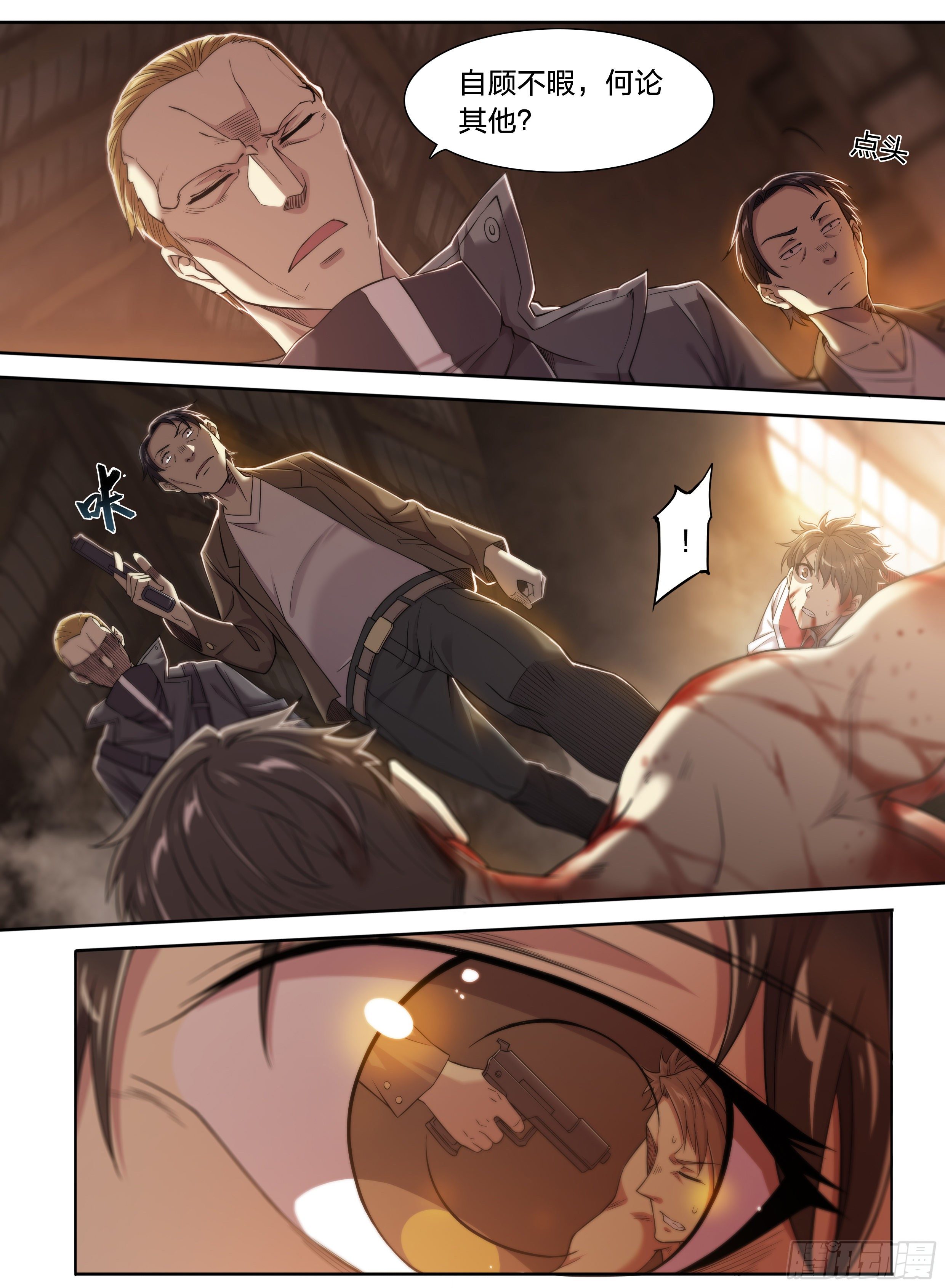 30 熟人15
