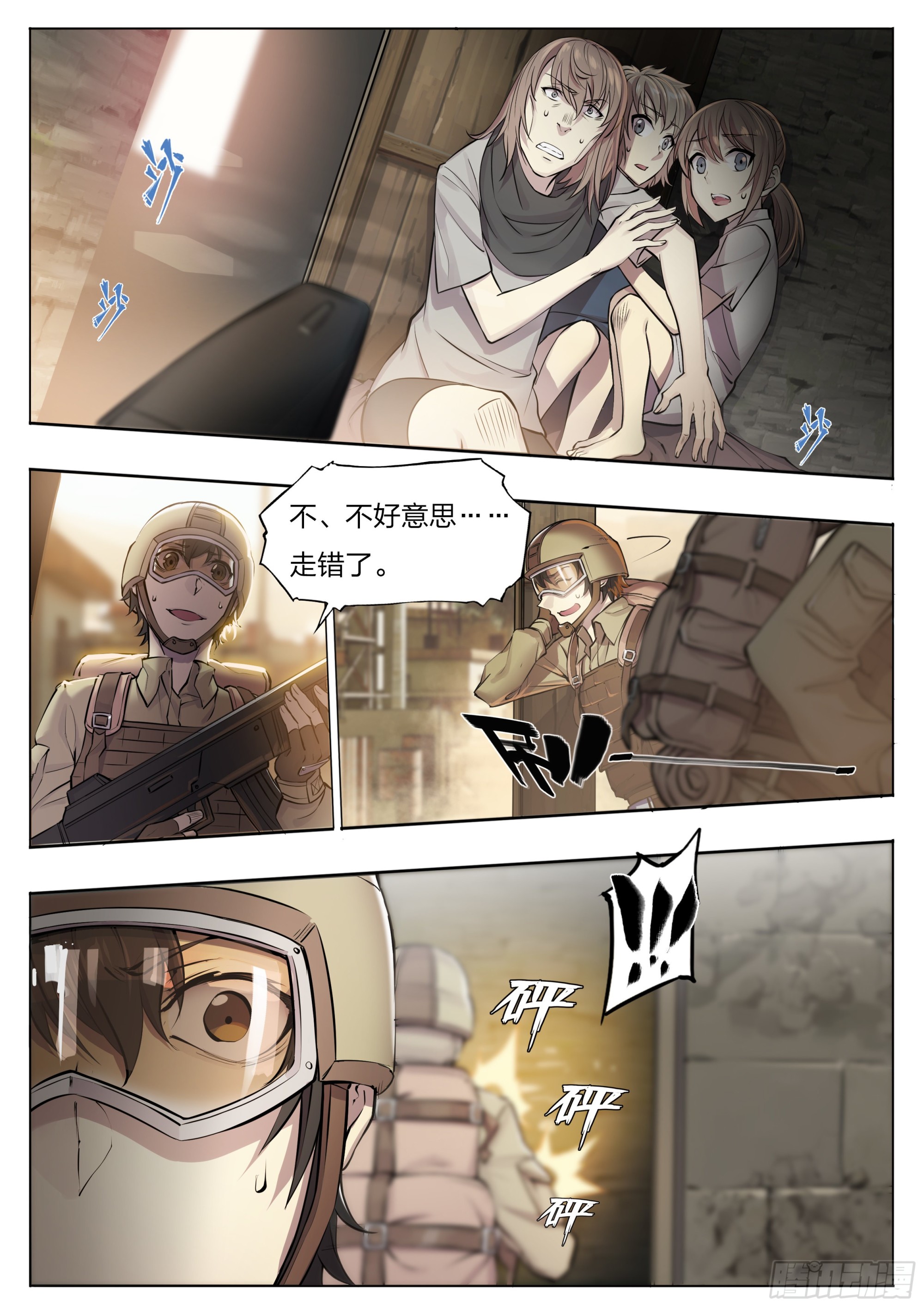 57 年货召唤18