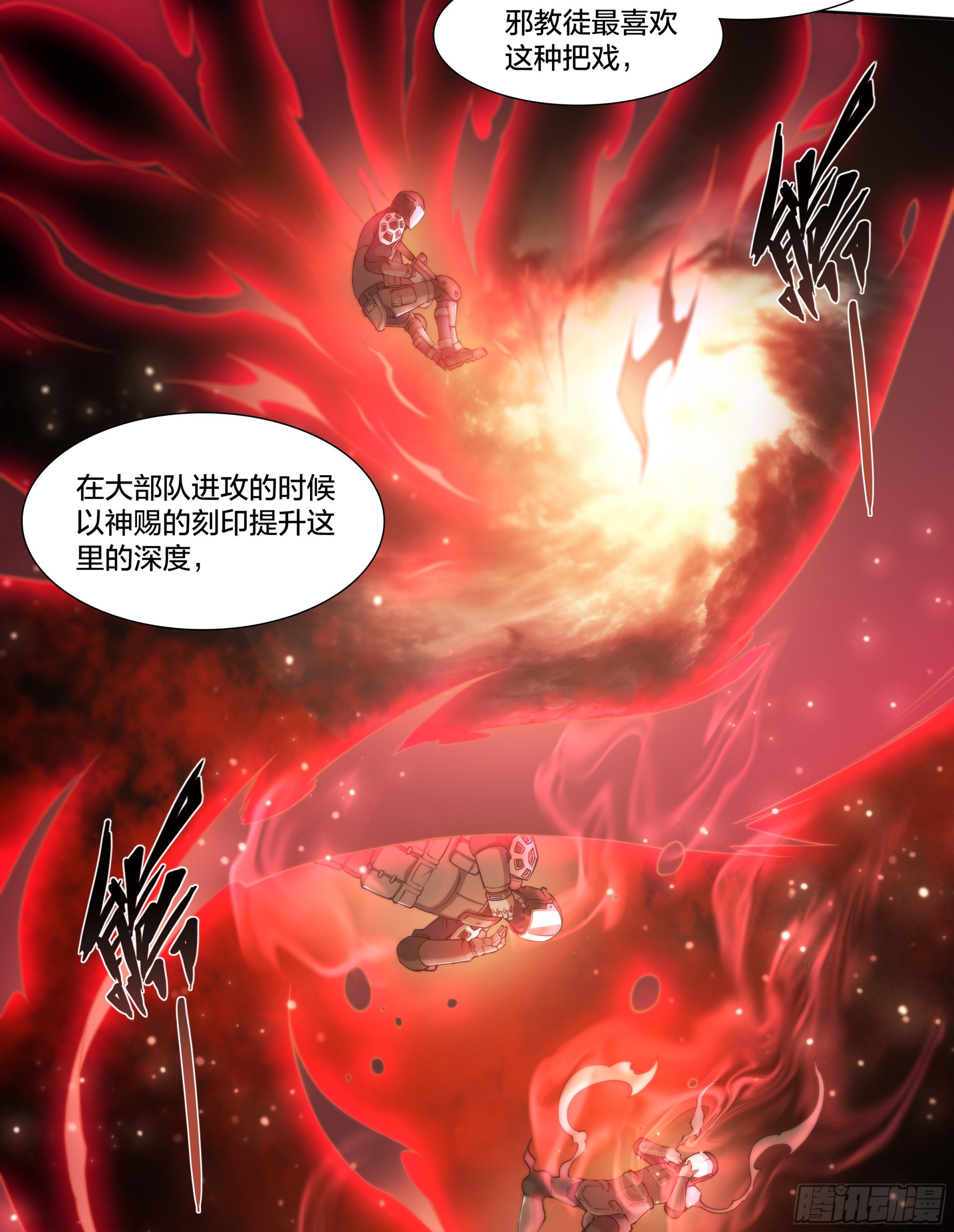 61 洗地32