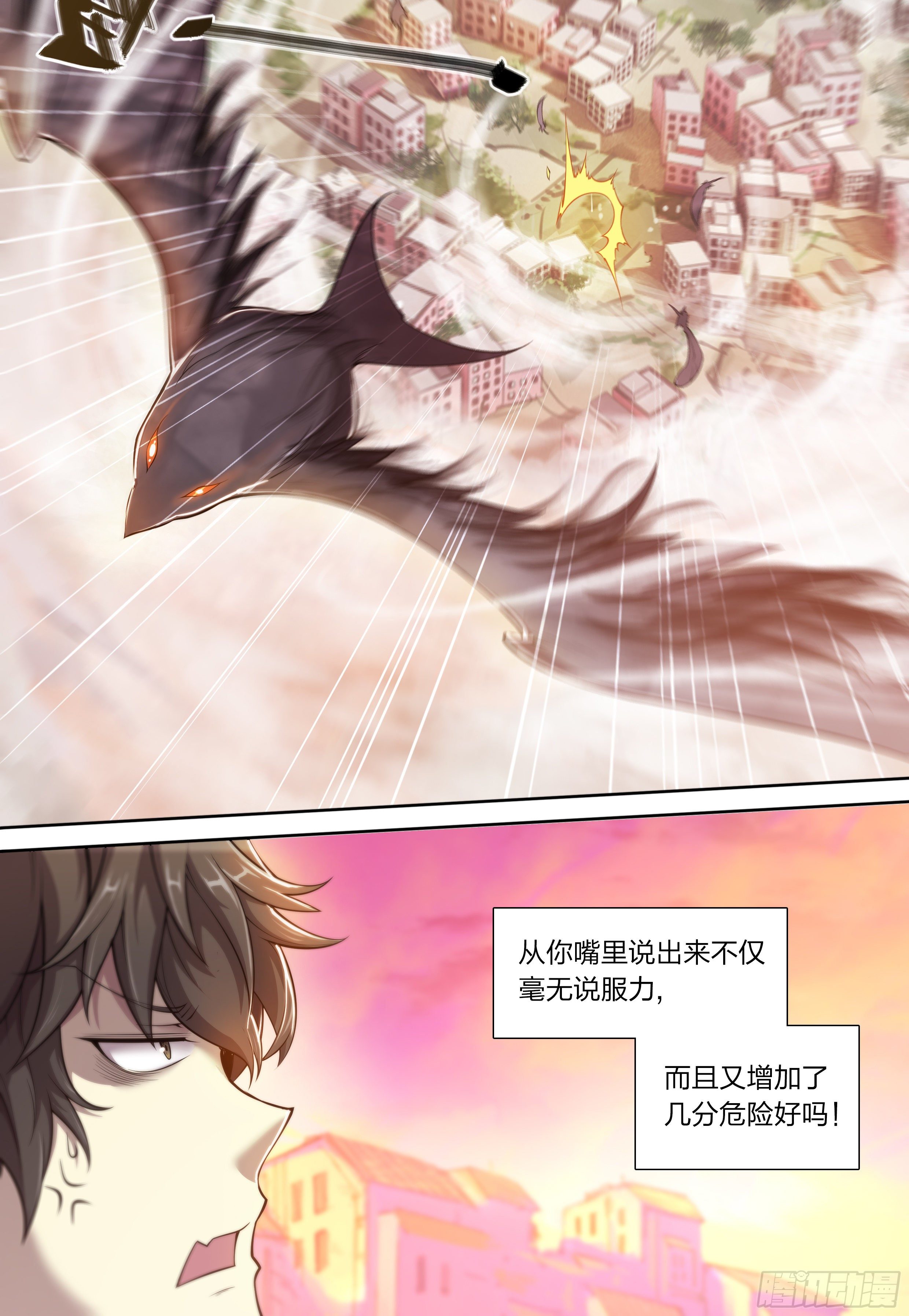 25 管饭！14