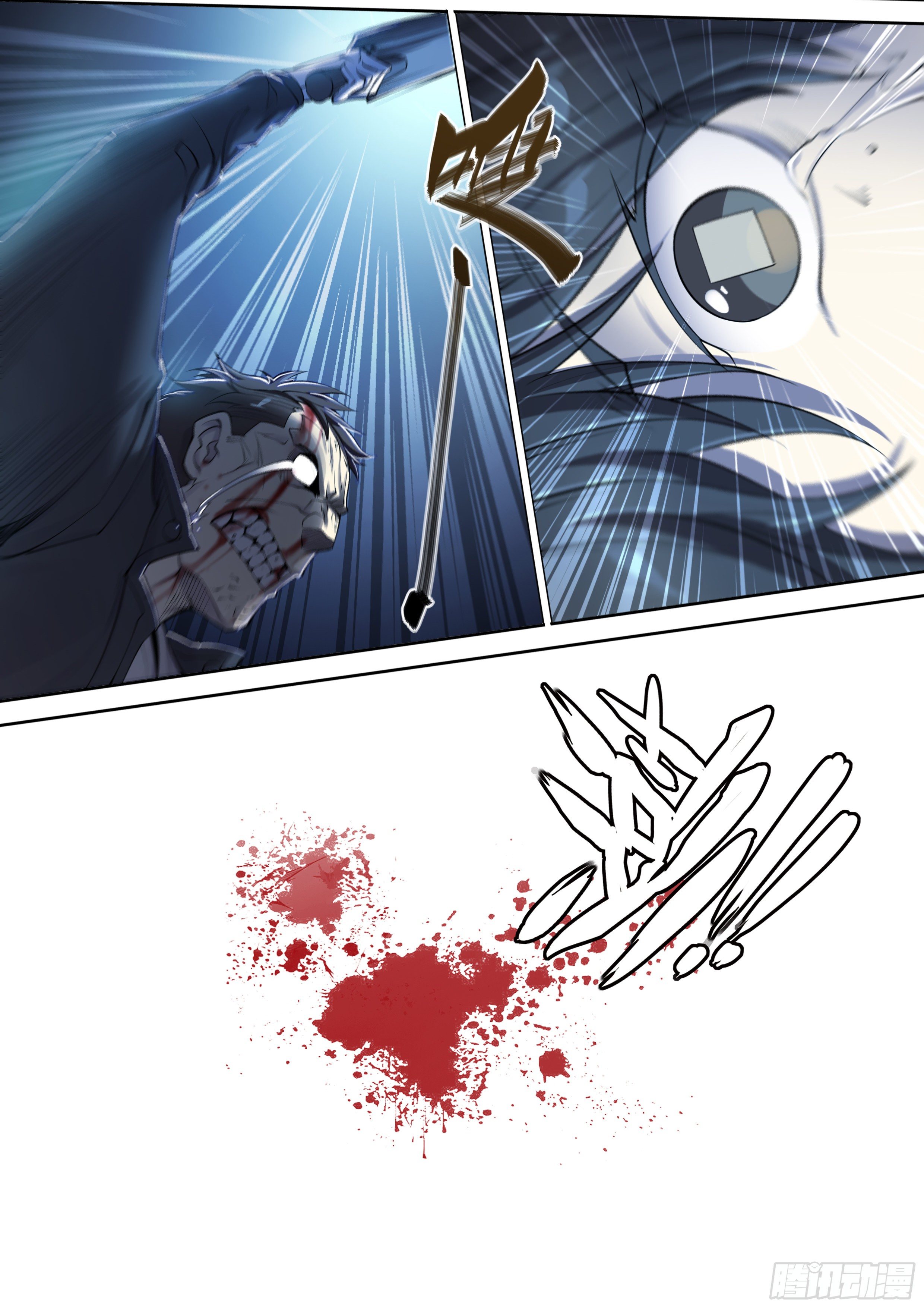 17 死亦何苦10