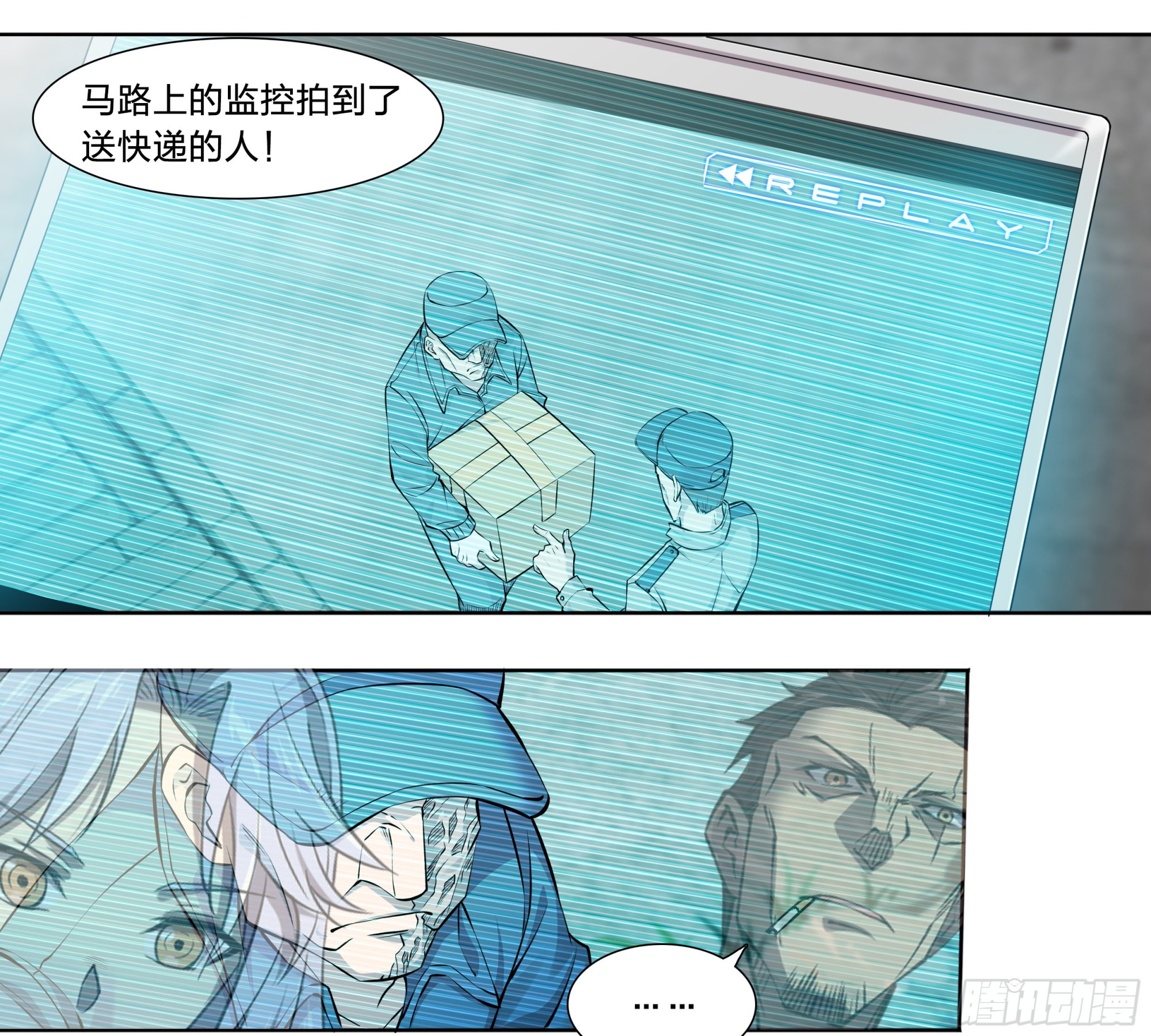 56 悠长的假期9