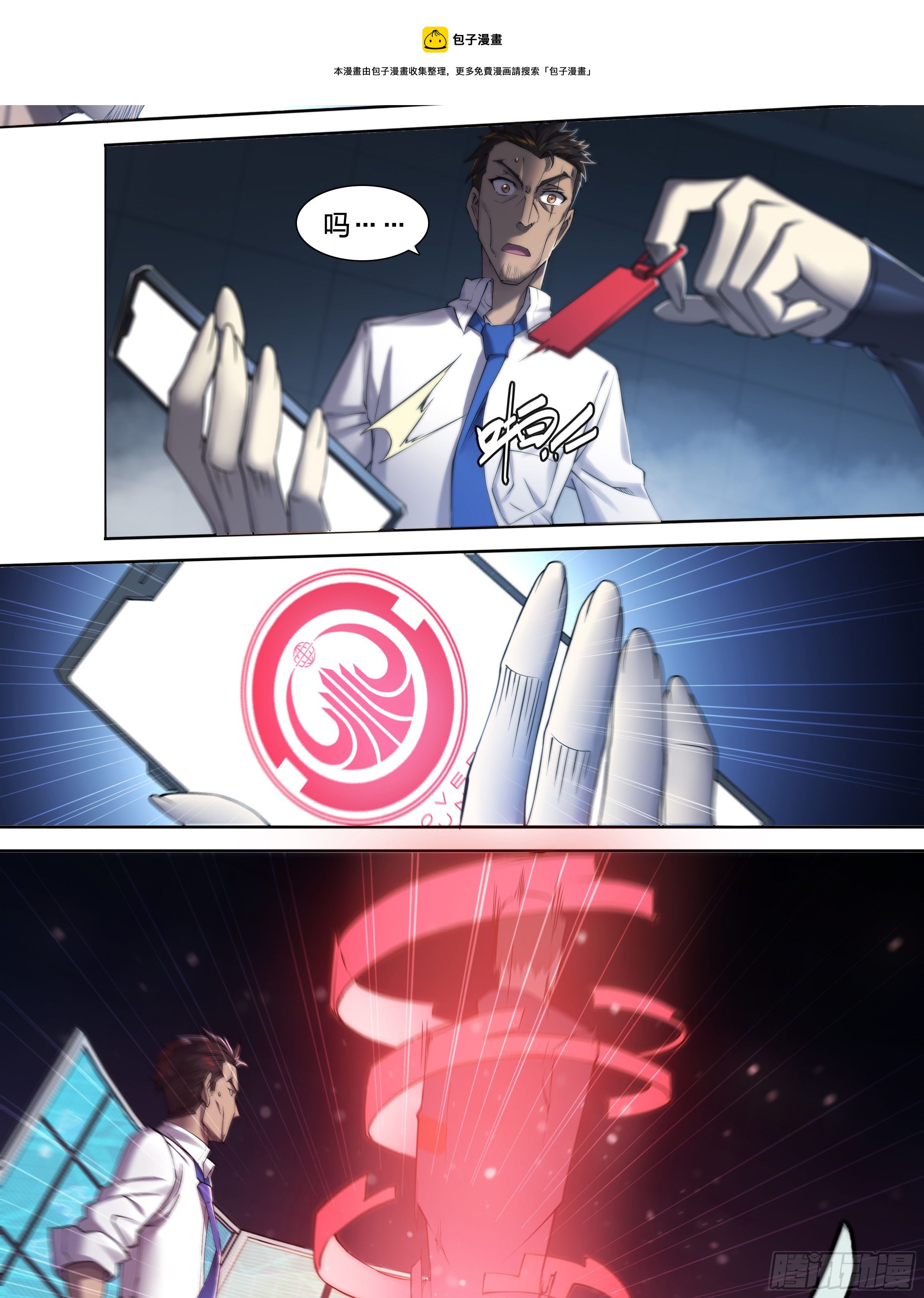 27 封锁老塘镇9