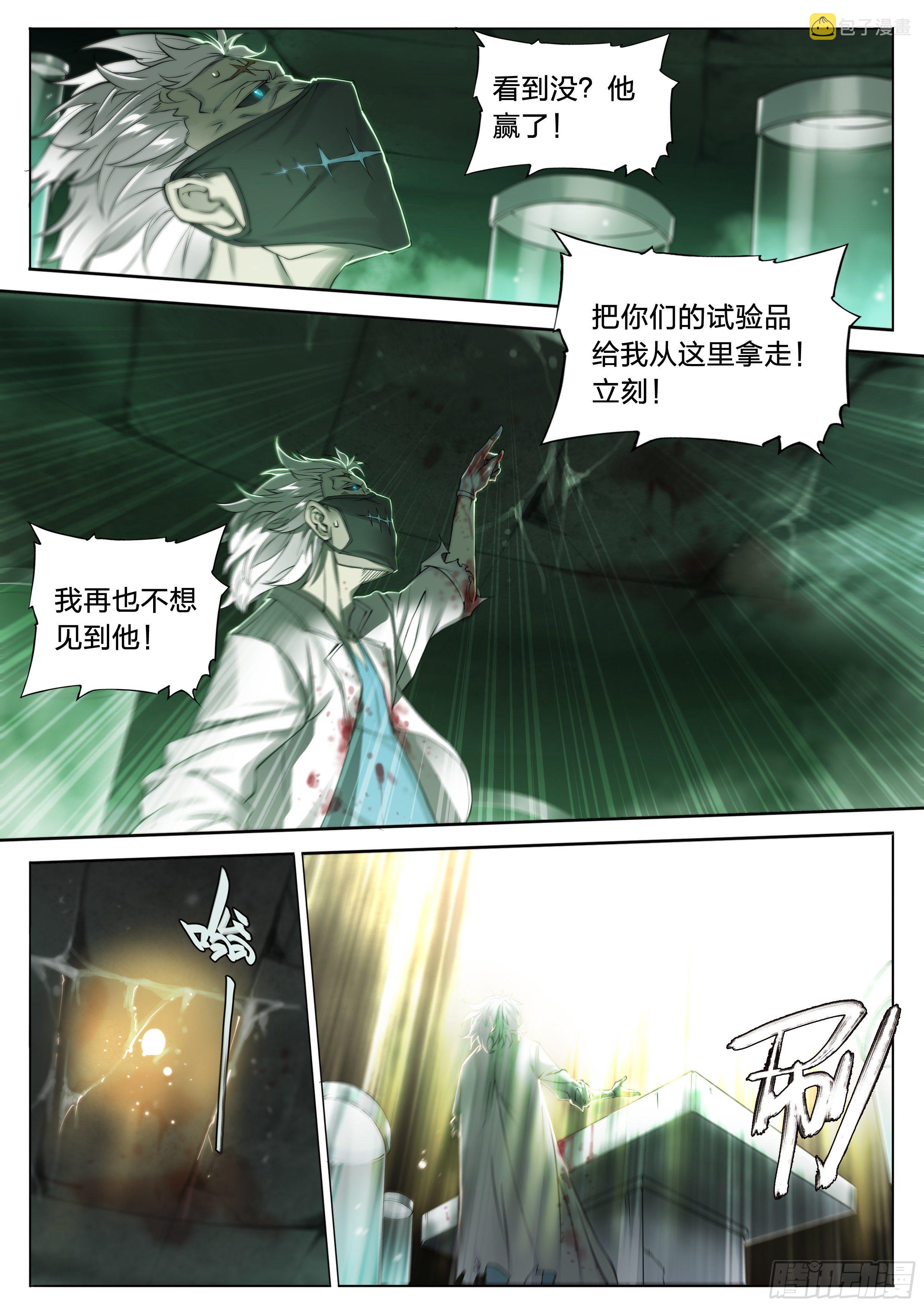 36 地狱39