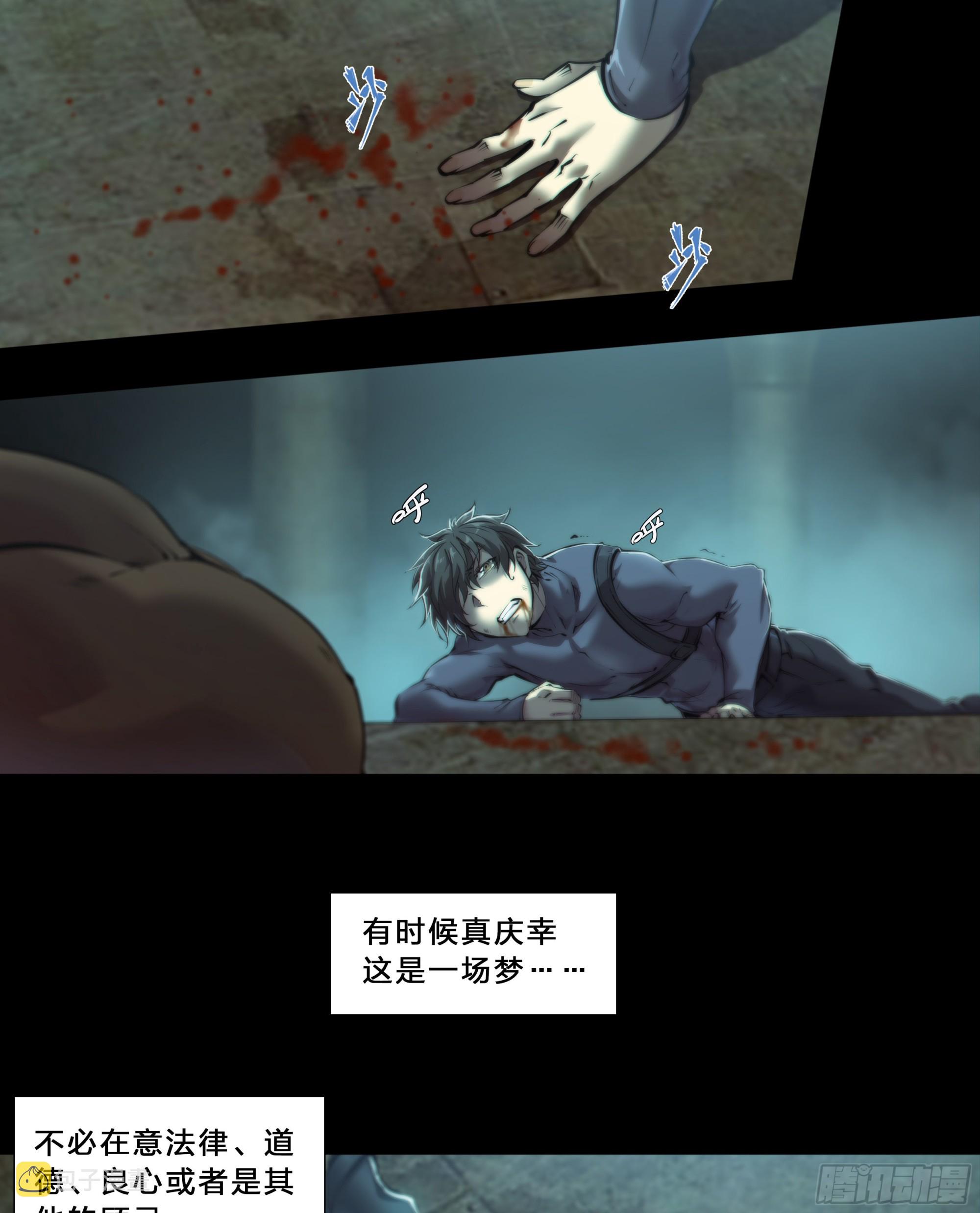 52 我想要挨一顿毒打25