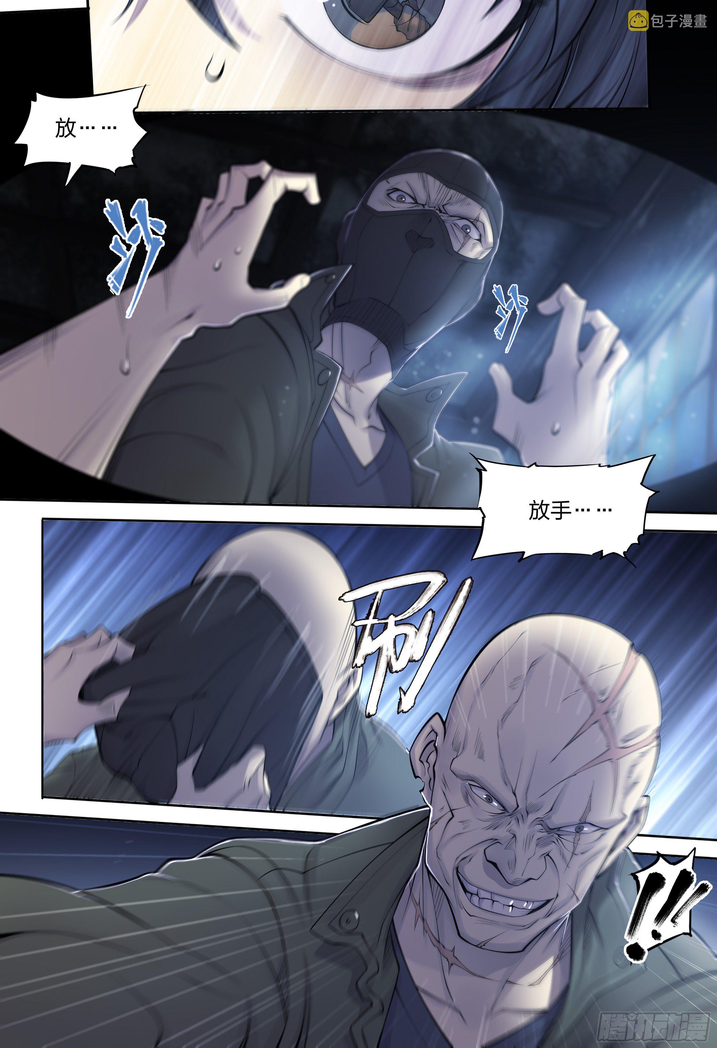 16 生亦何欢（下）8