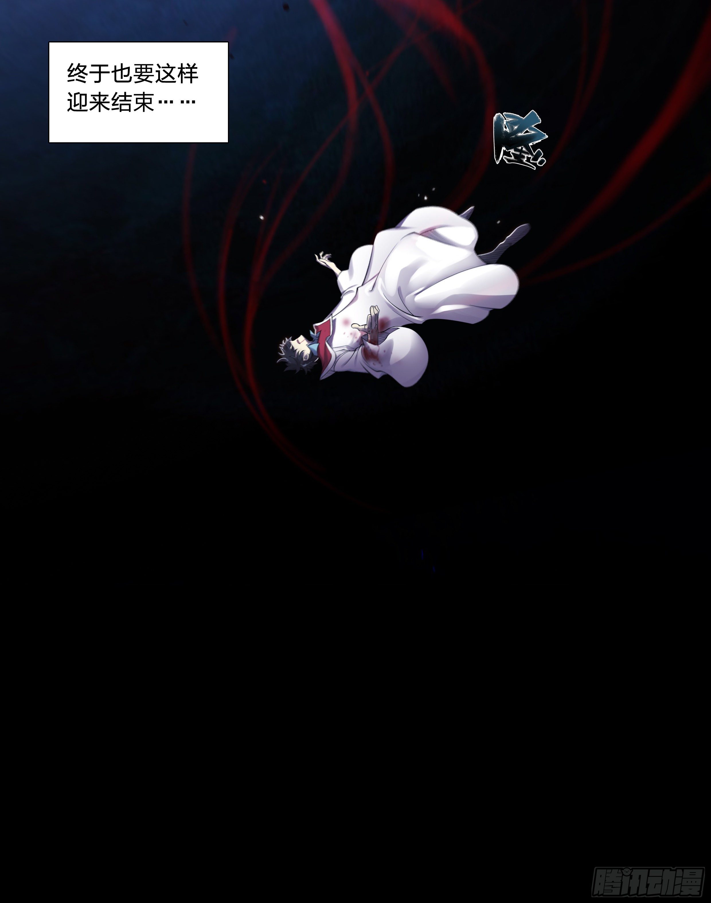 31 就离谱16