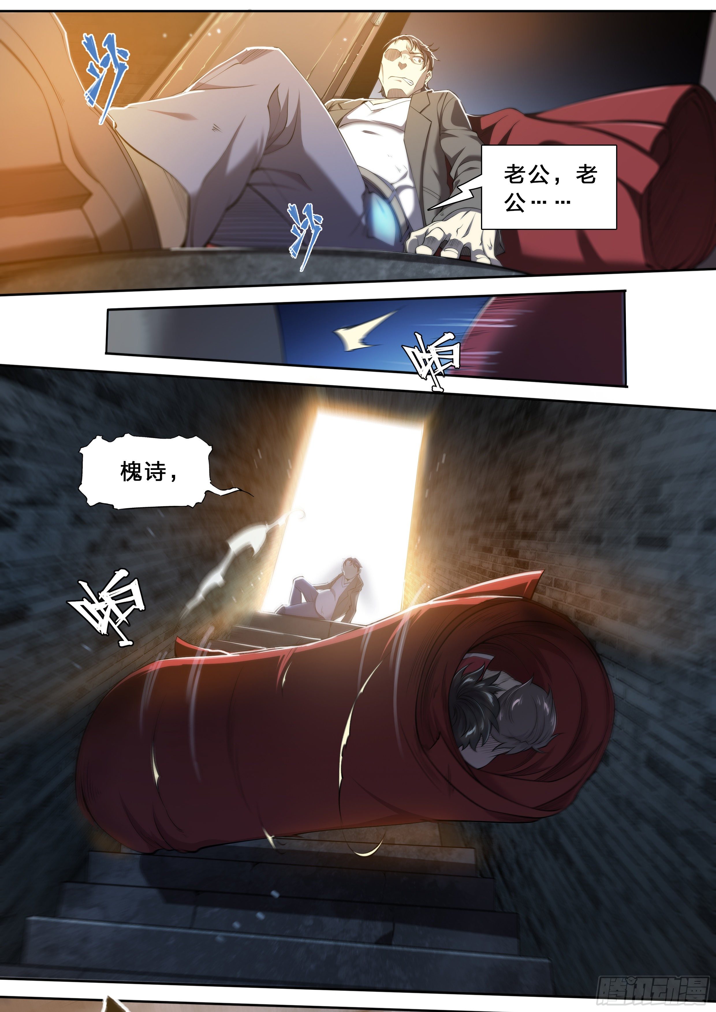 35 对不起13