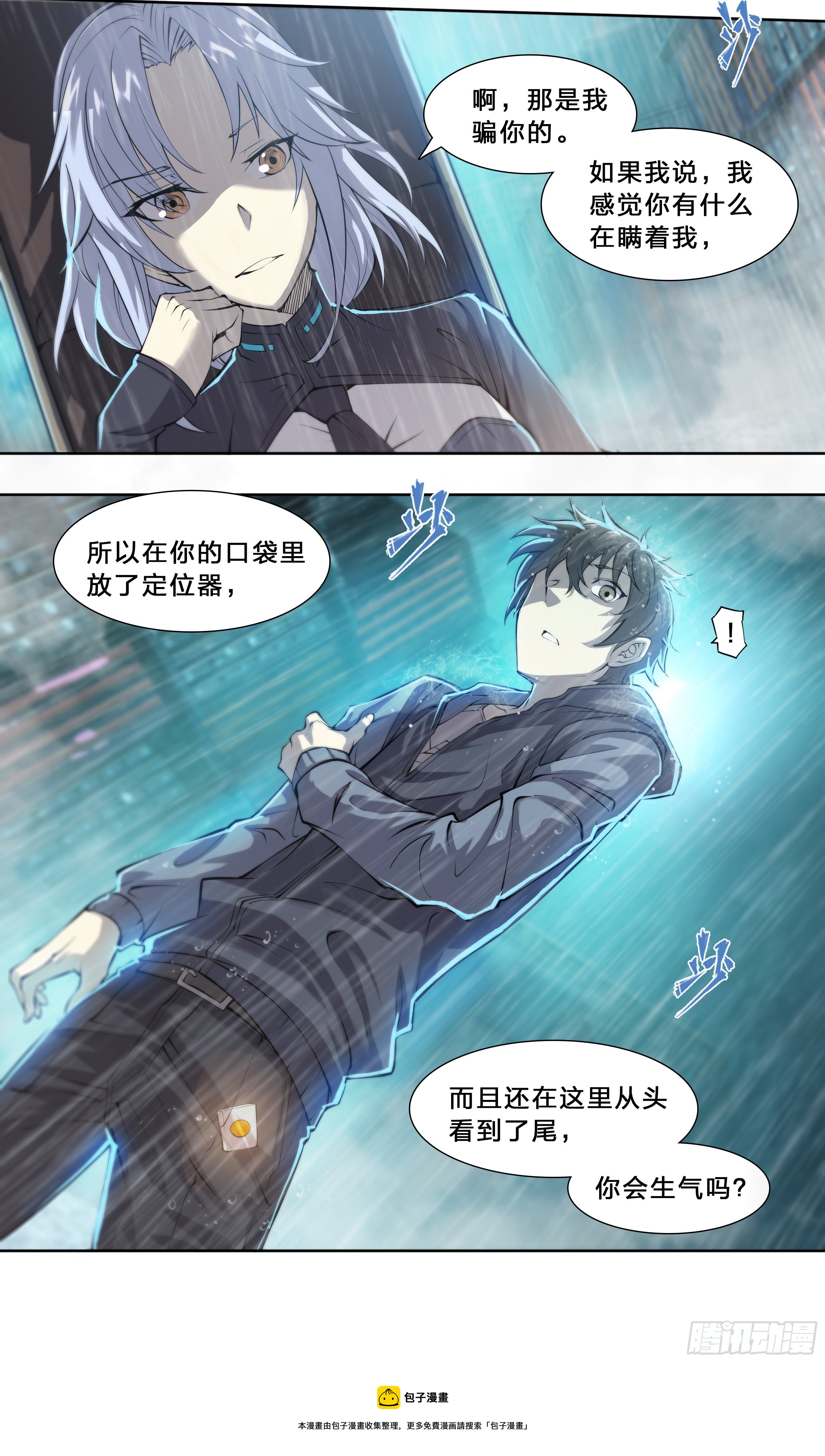 48 好久不见16