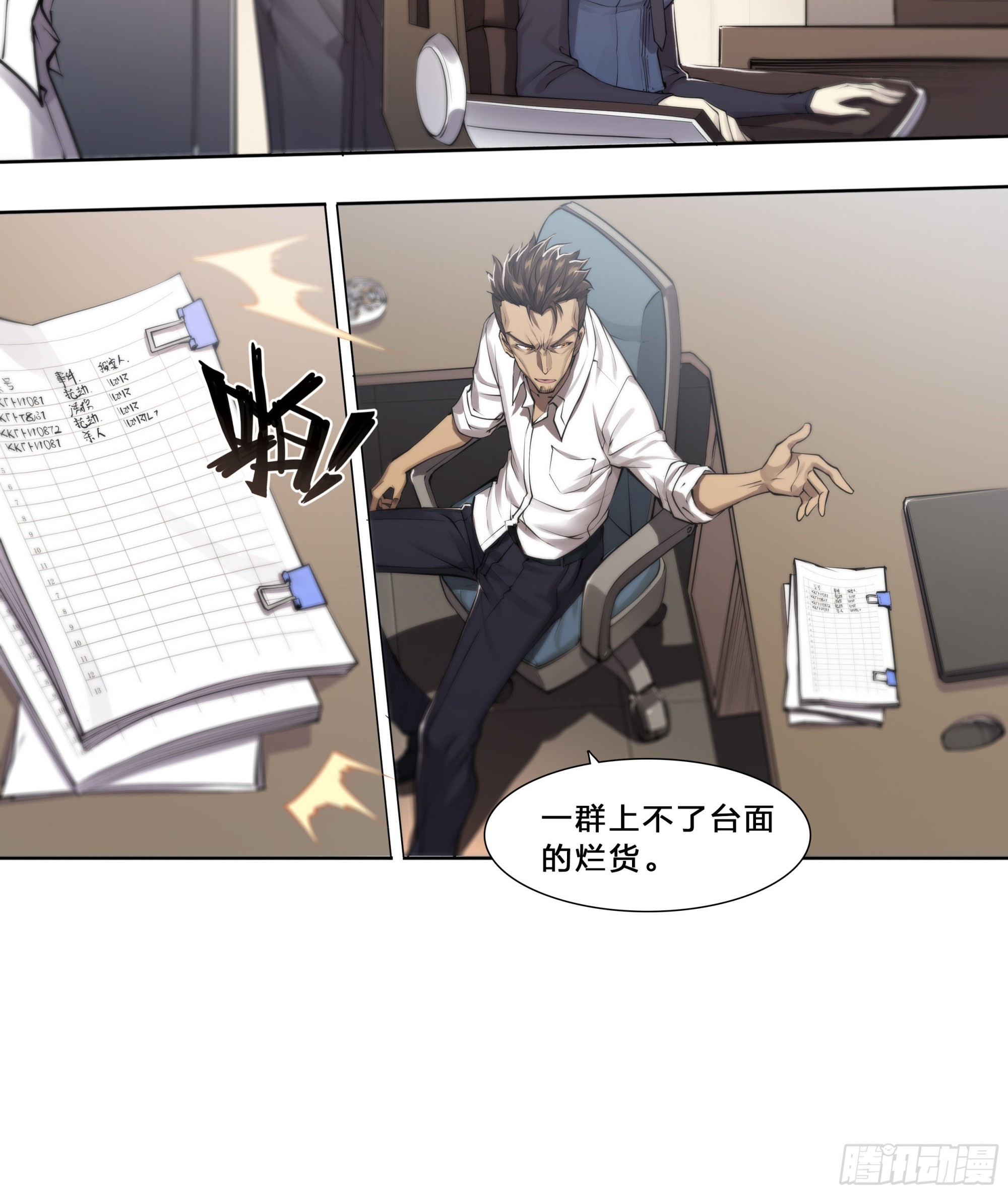 54 狼中哈士奇5