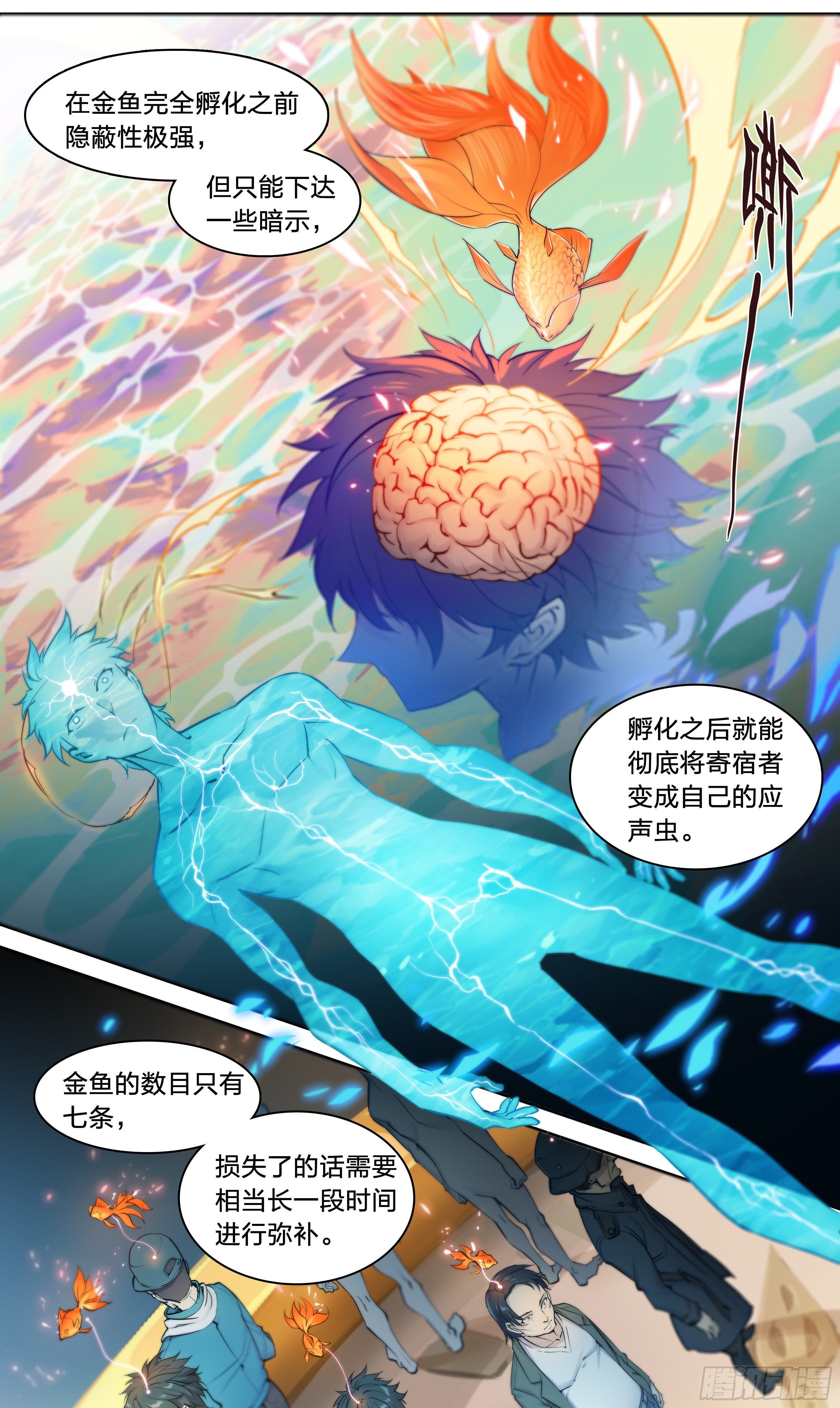 41 我的车你都想跳？2
