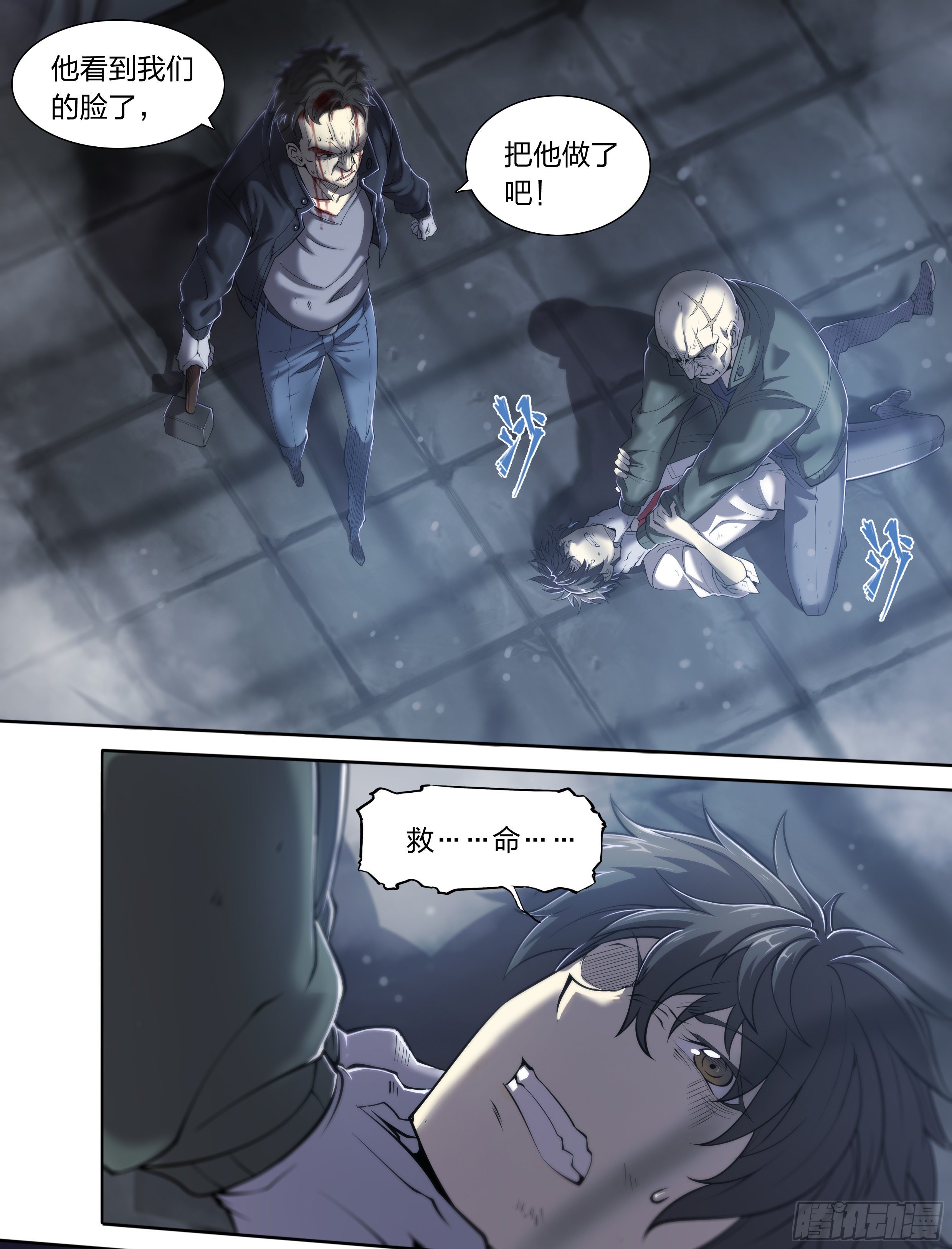 16 生亦何欢（下）9
