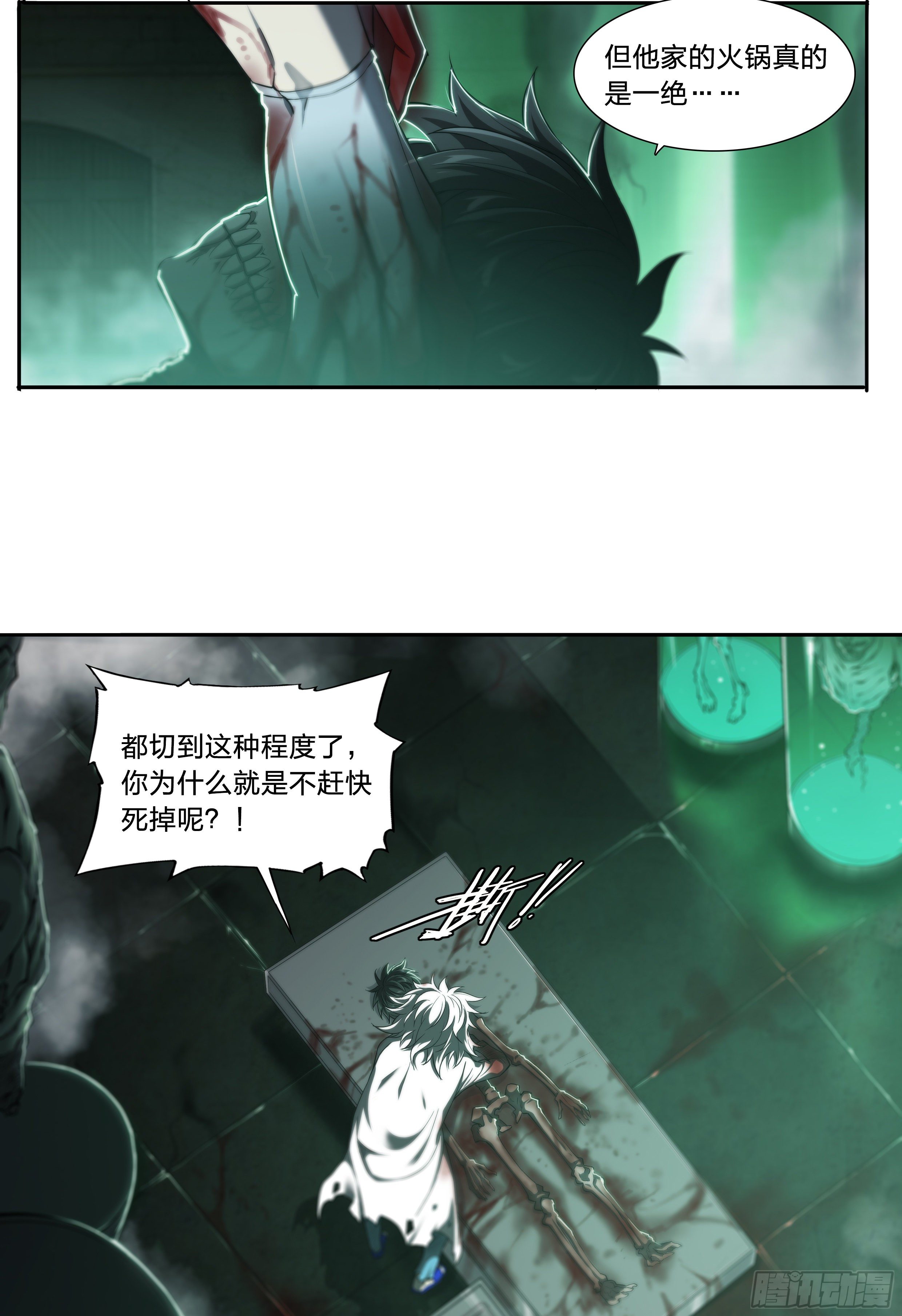 36 地狱32