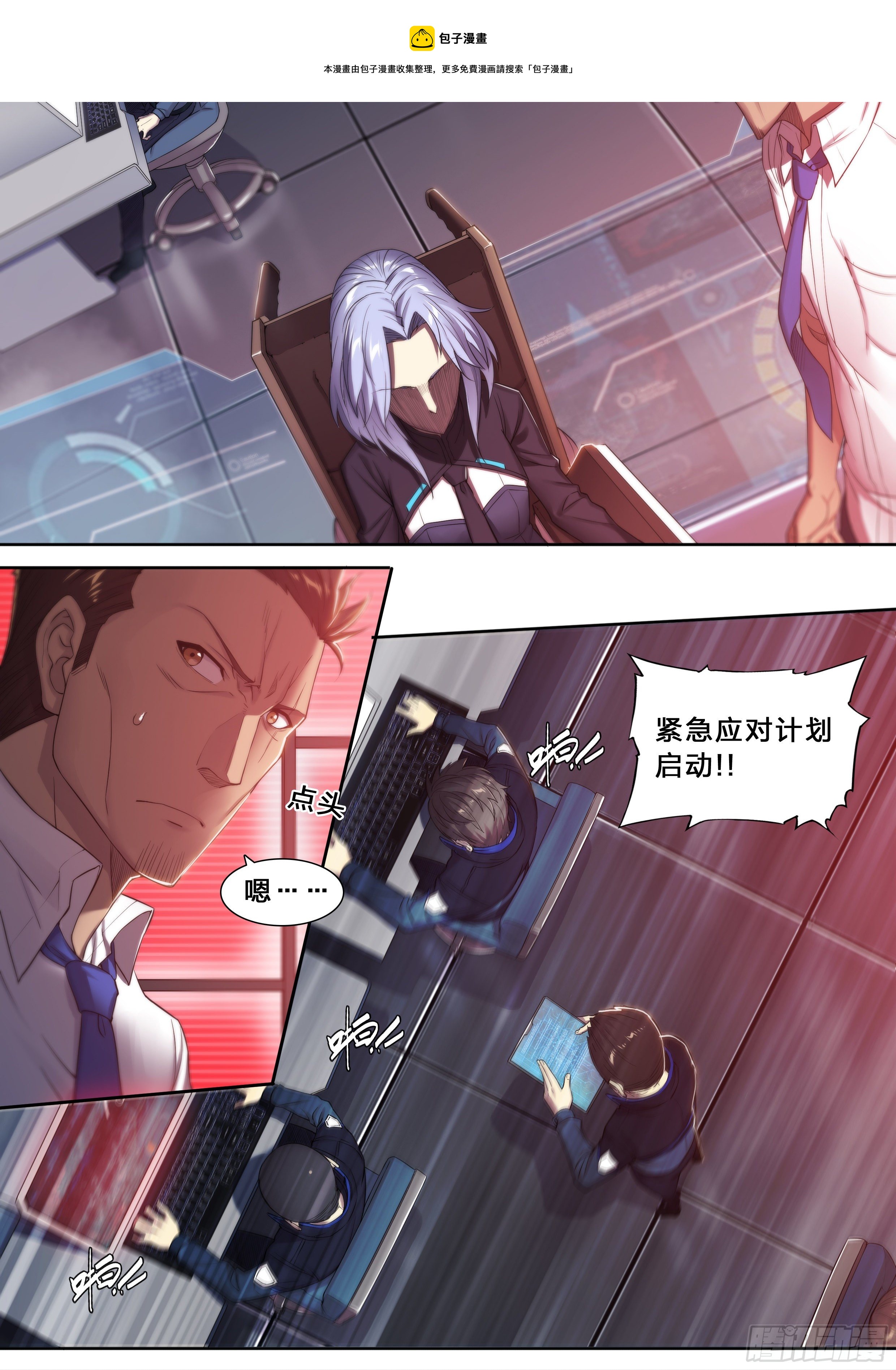 33 风灾11
