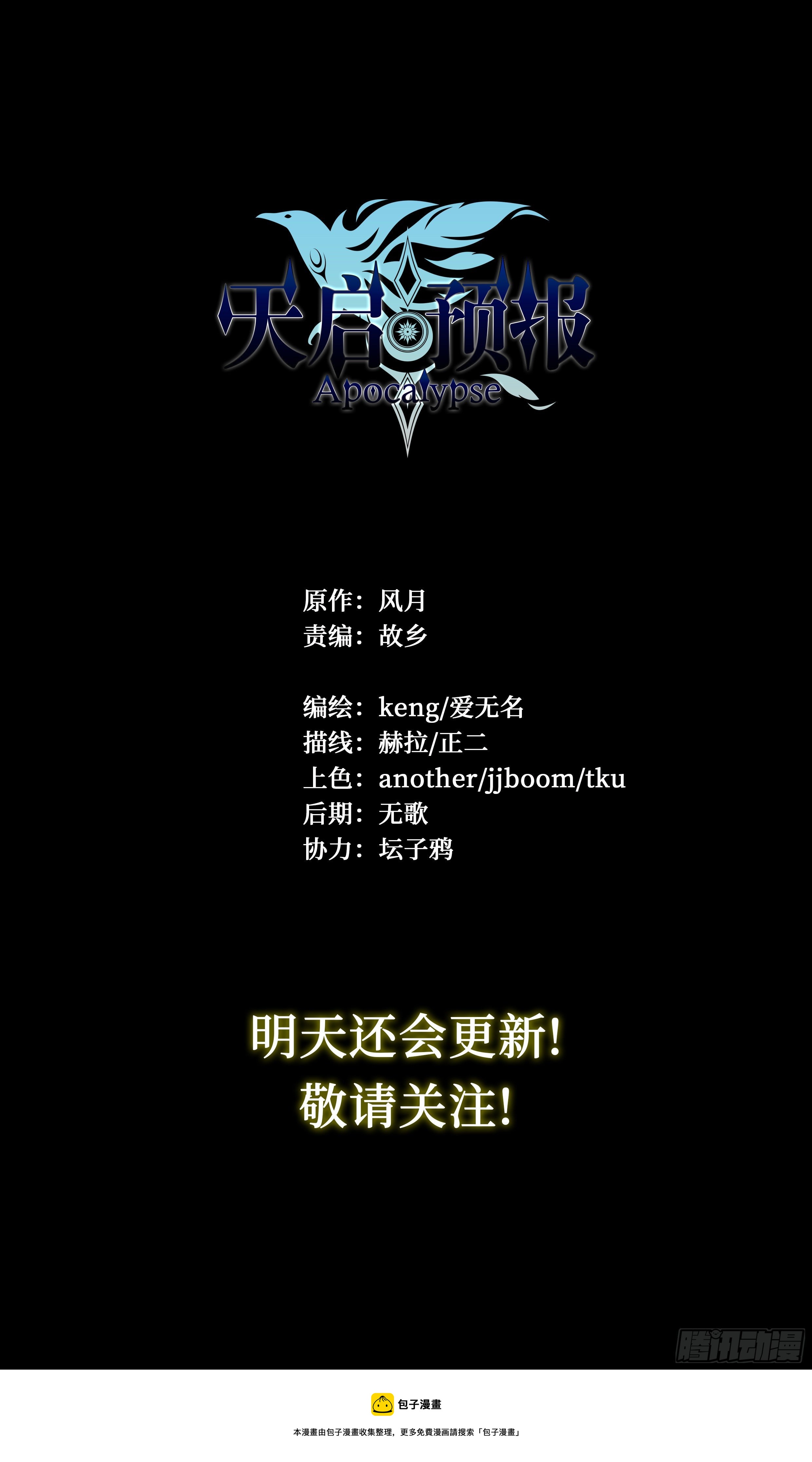 13 明日边缘（上）23