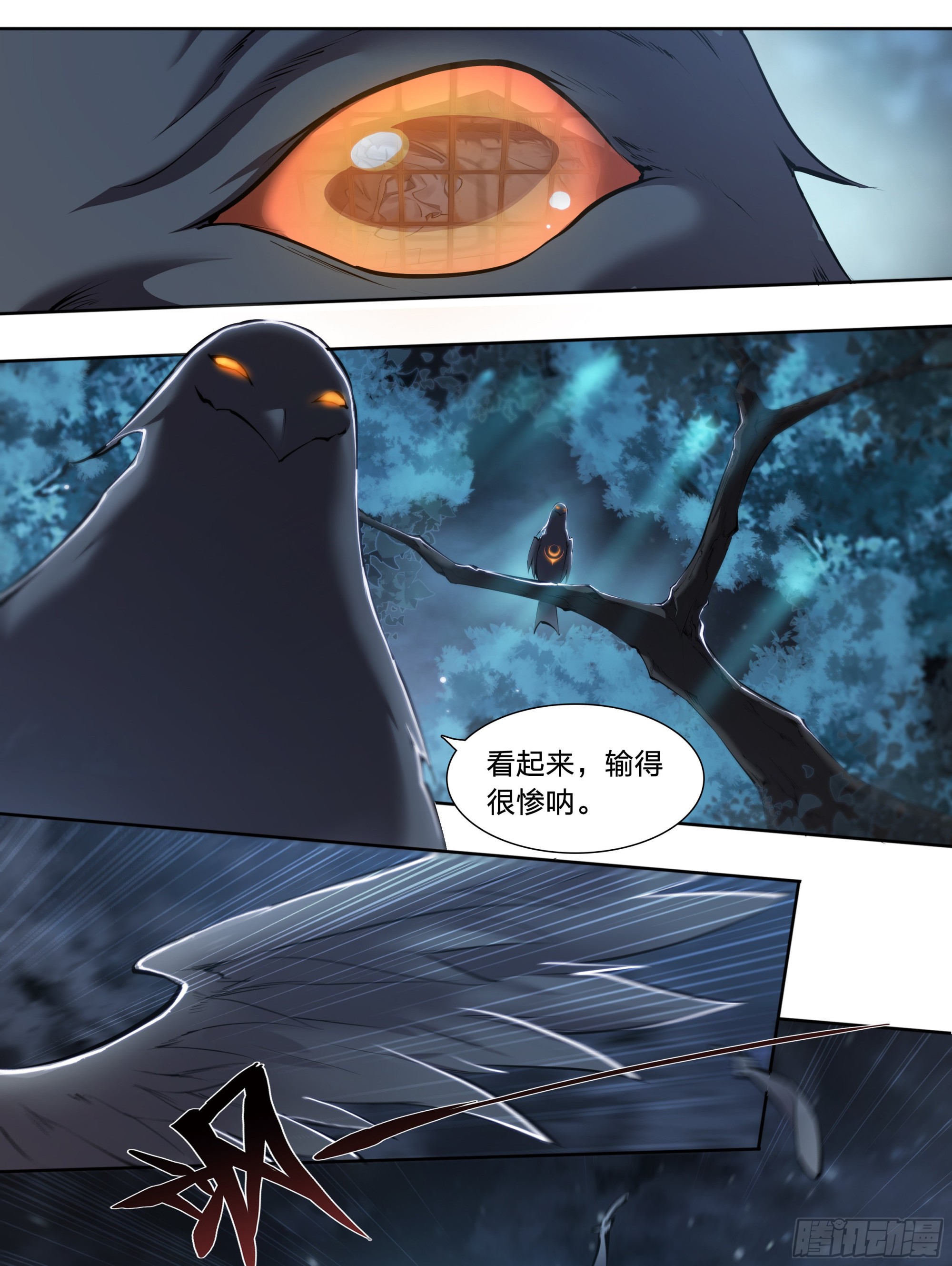 56 悠长的假期34