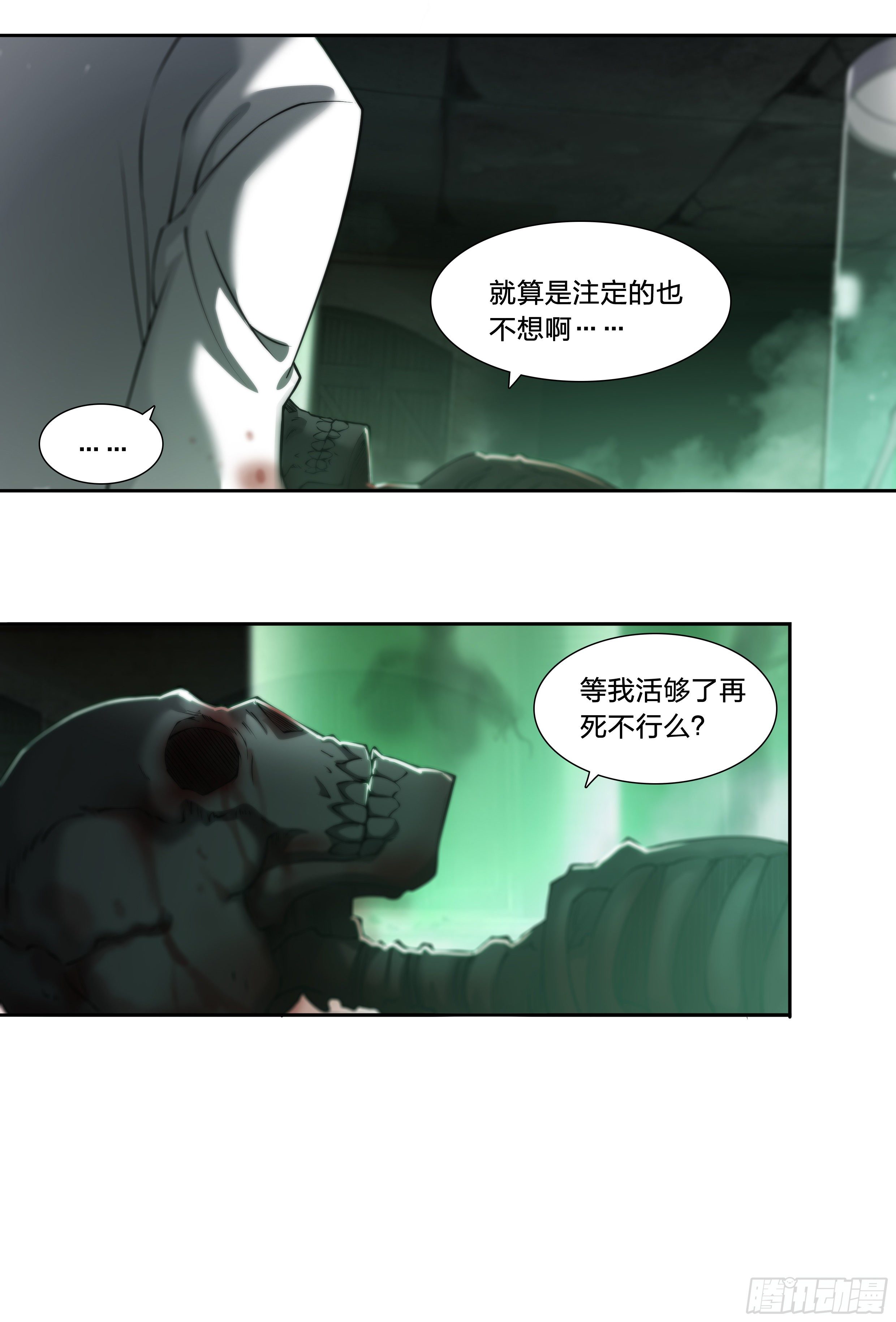 36 地狱36