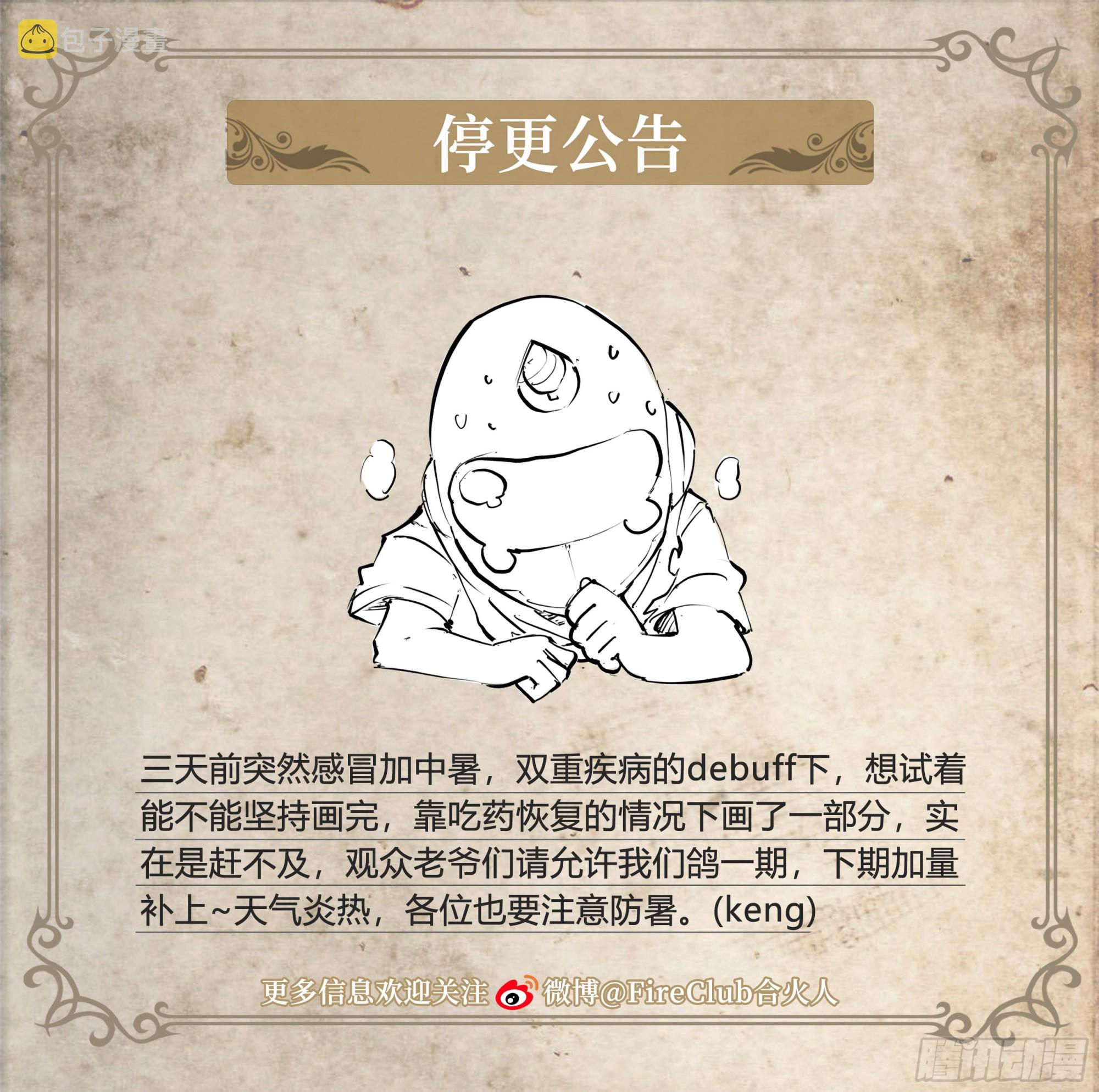 公告0