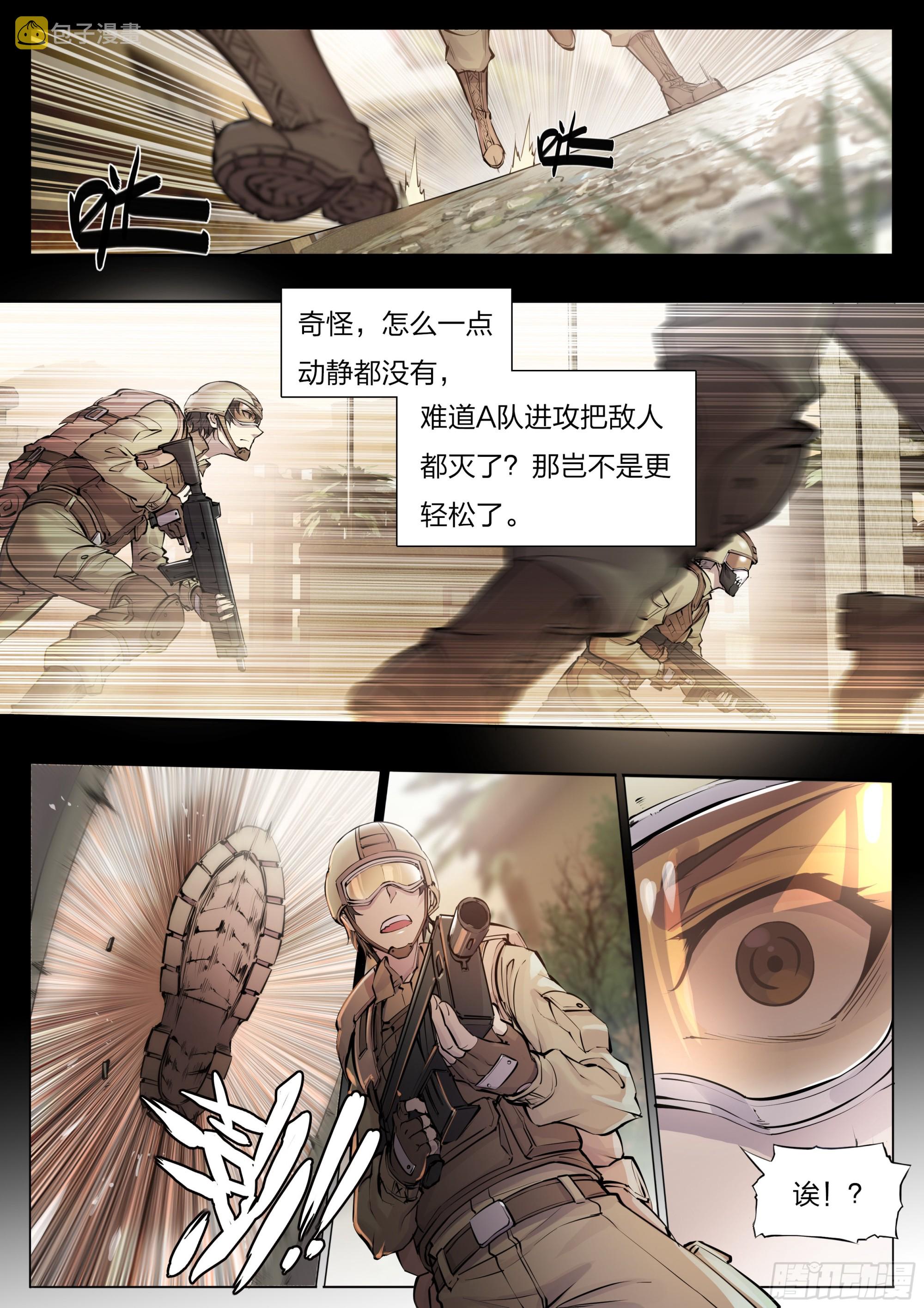 57 年货召唤17