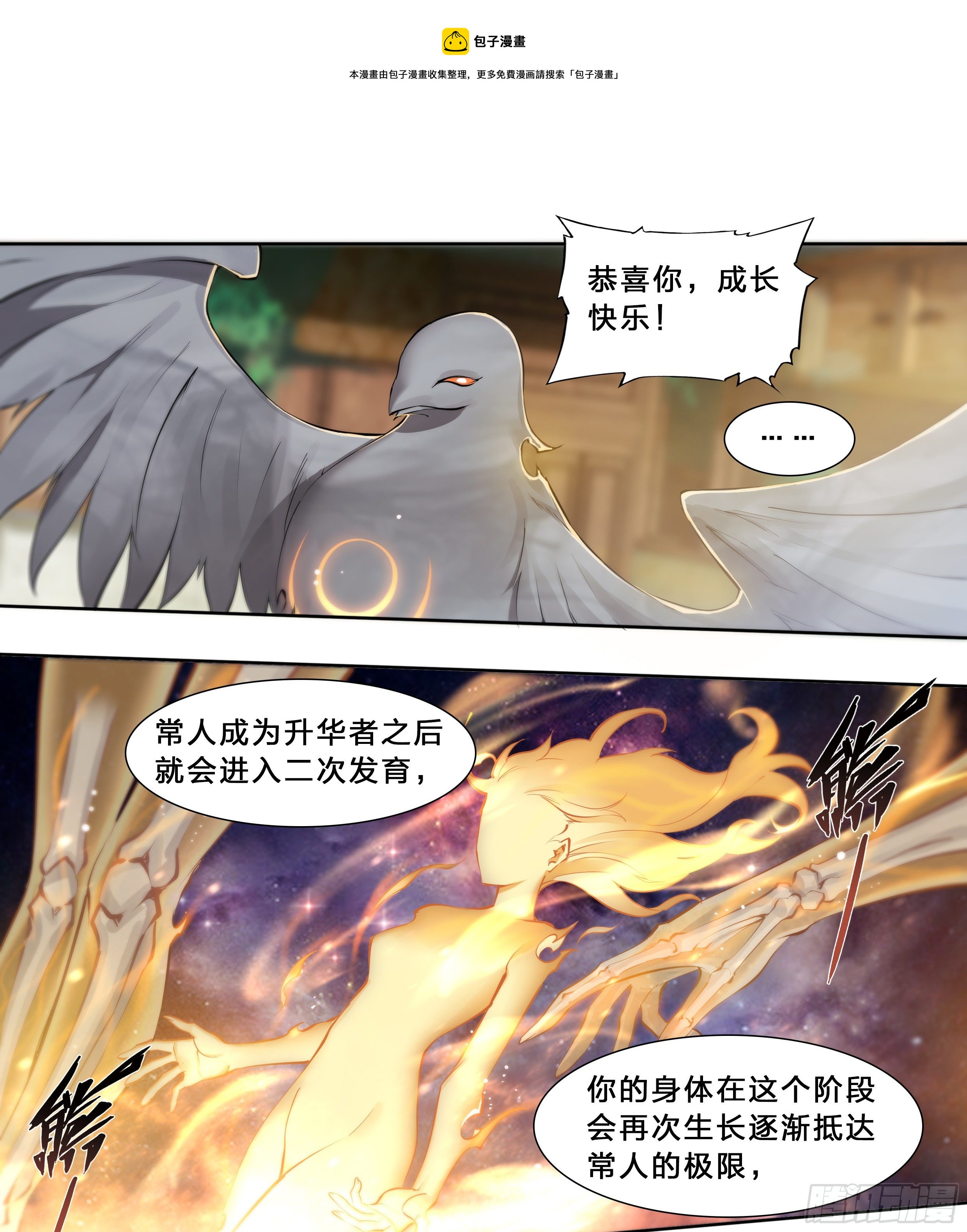 49 成长快乐28