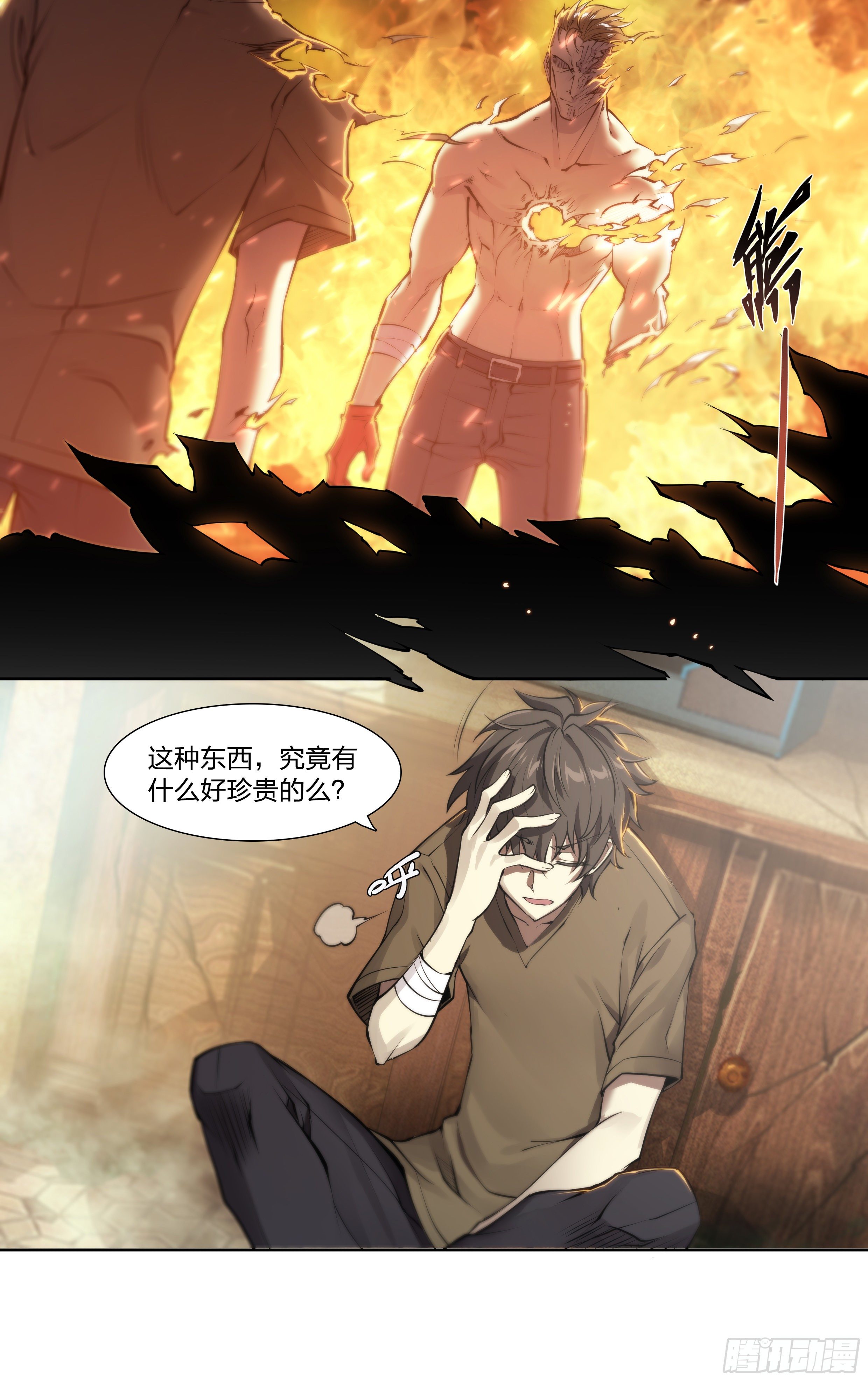50 重明19