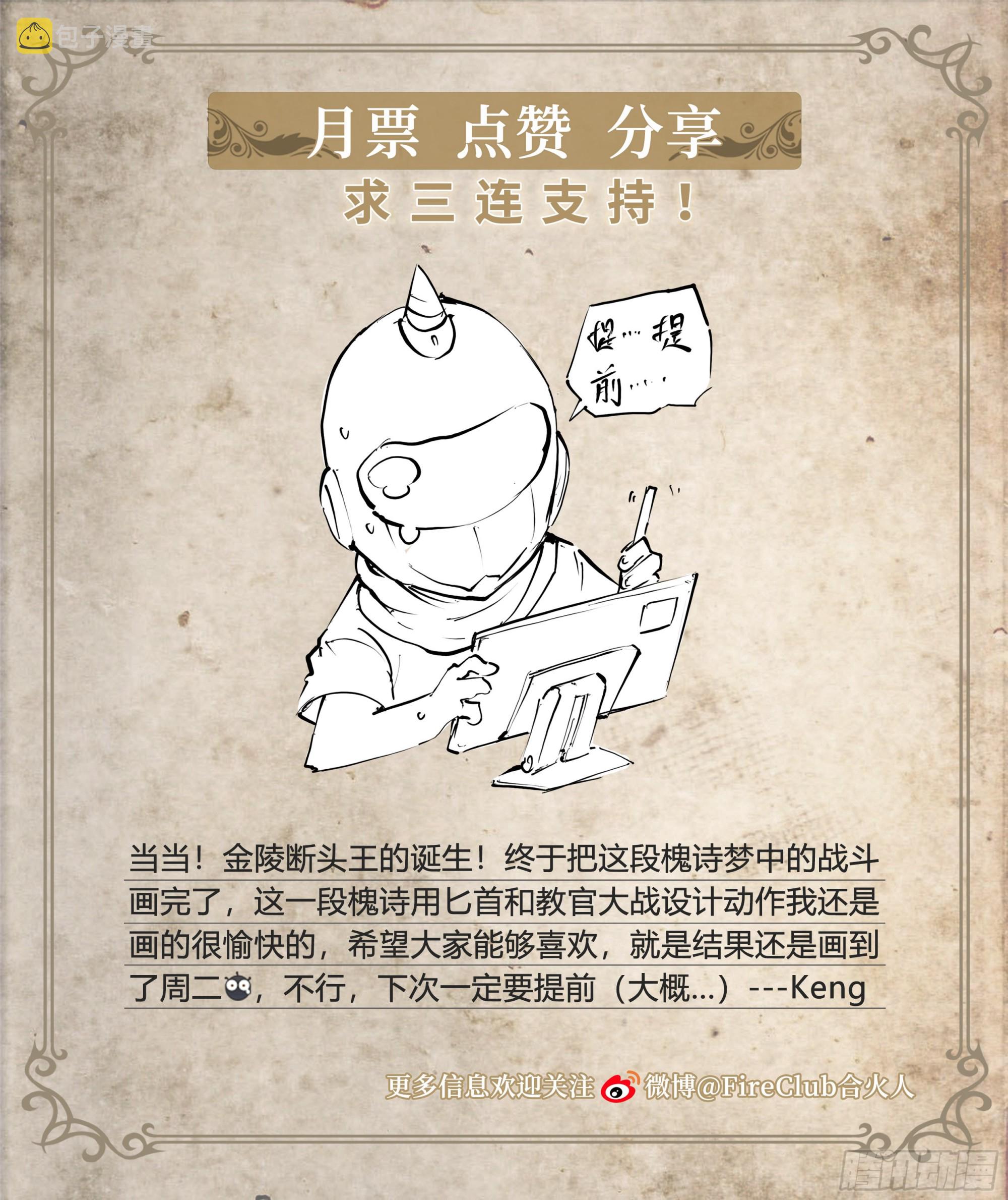 60 心毒31