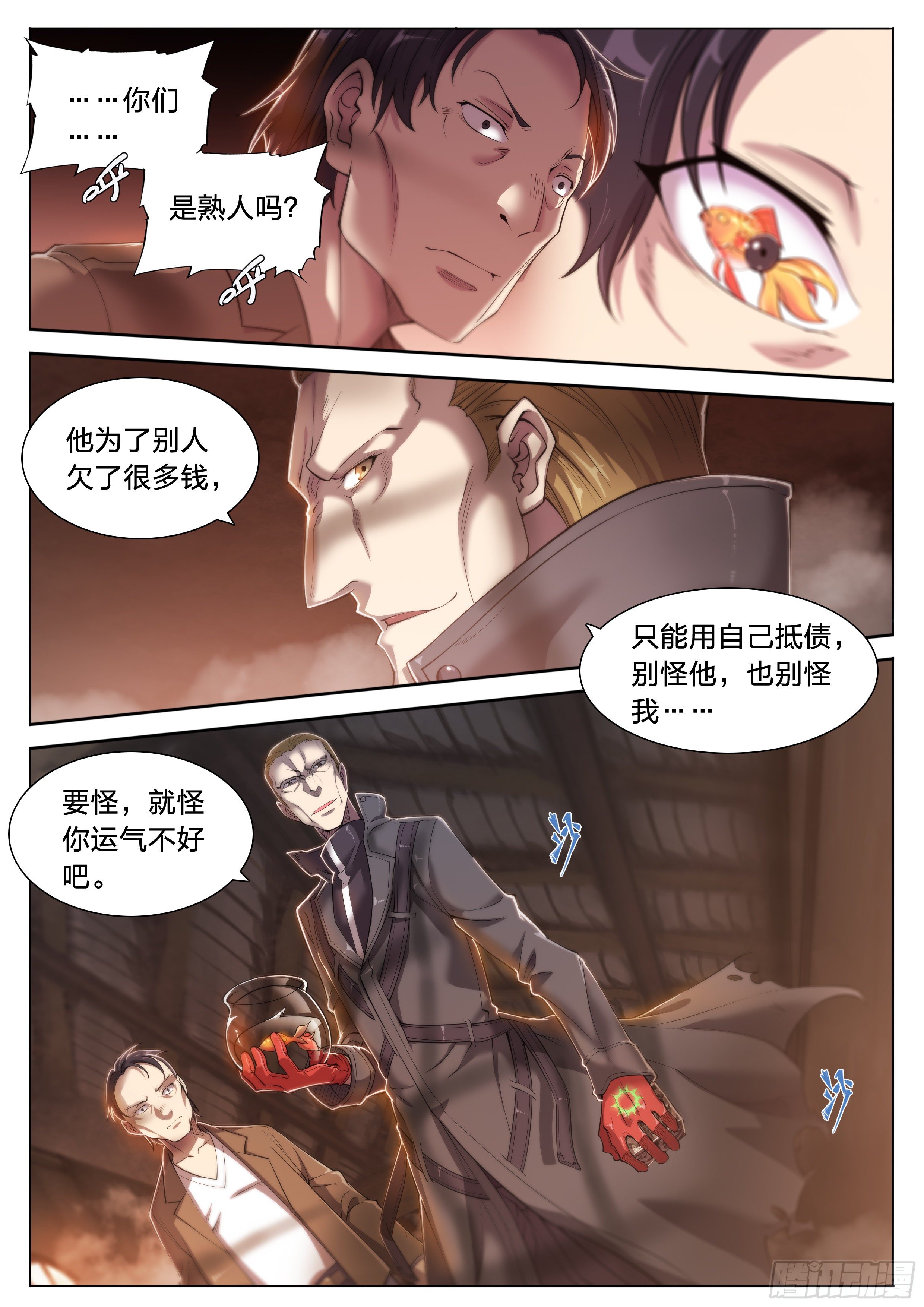 30 熟人18