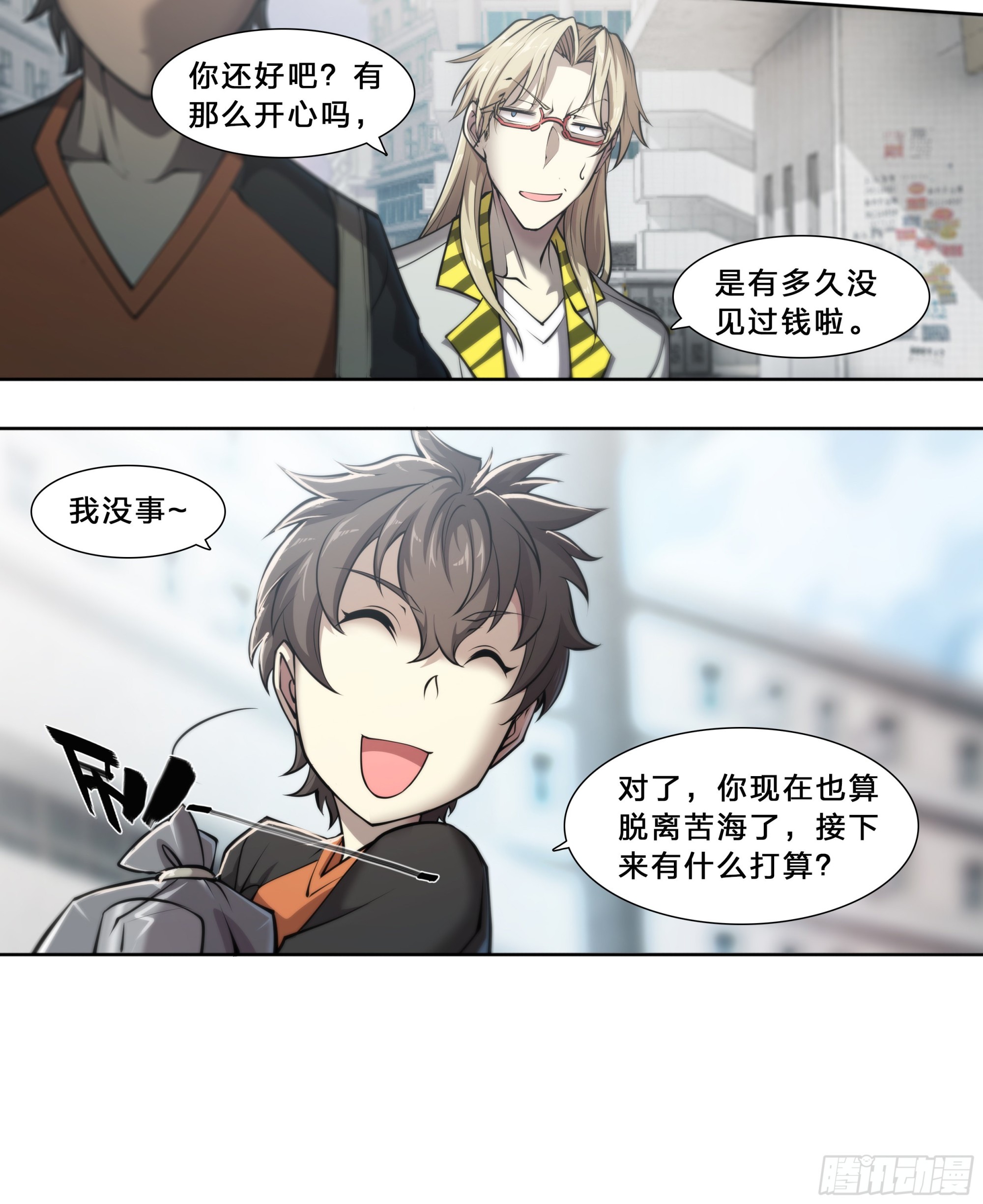 51 哥们，要粉儿麽？22