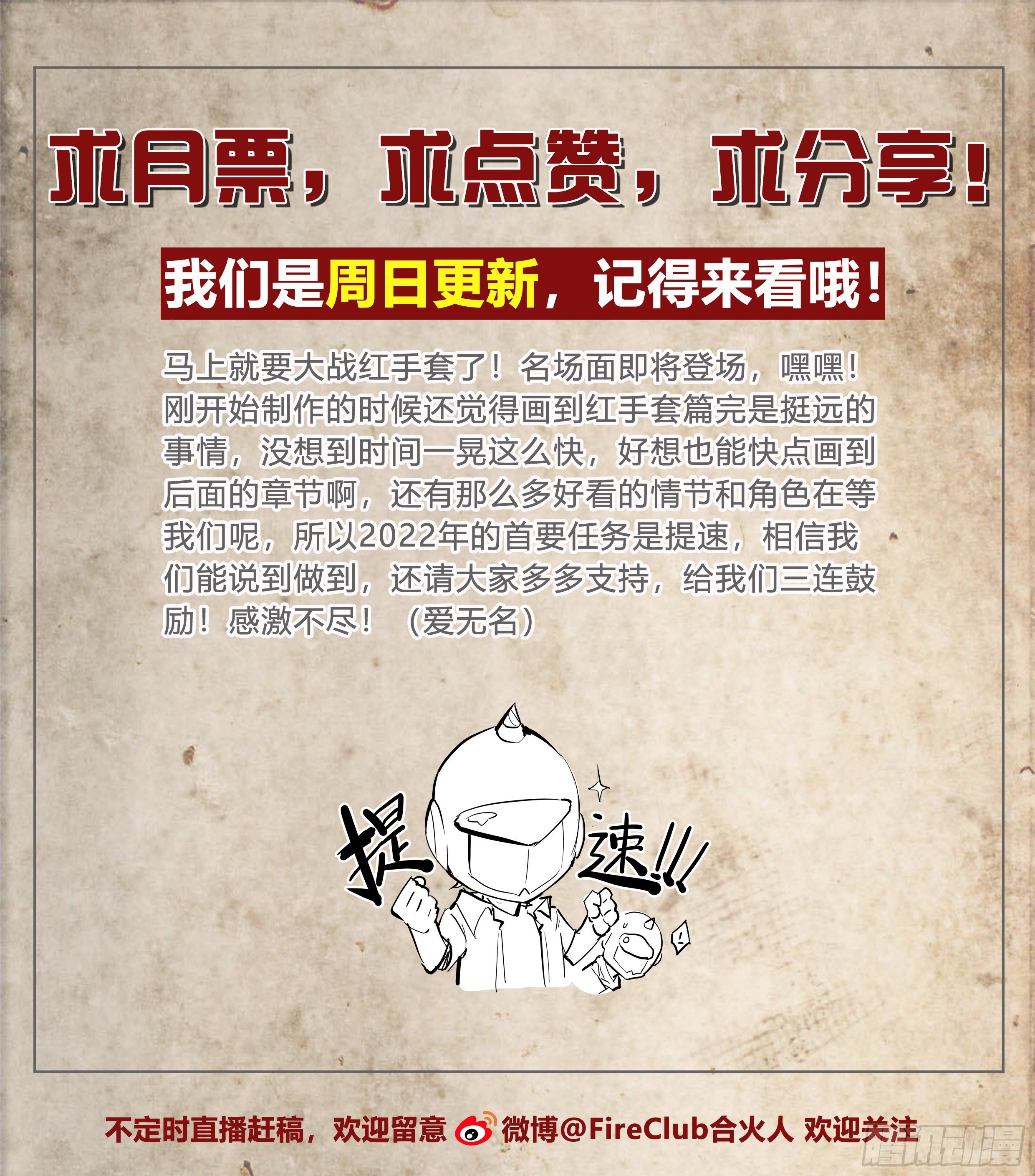 41 我的车你都想跳？25
